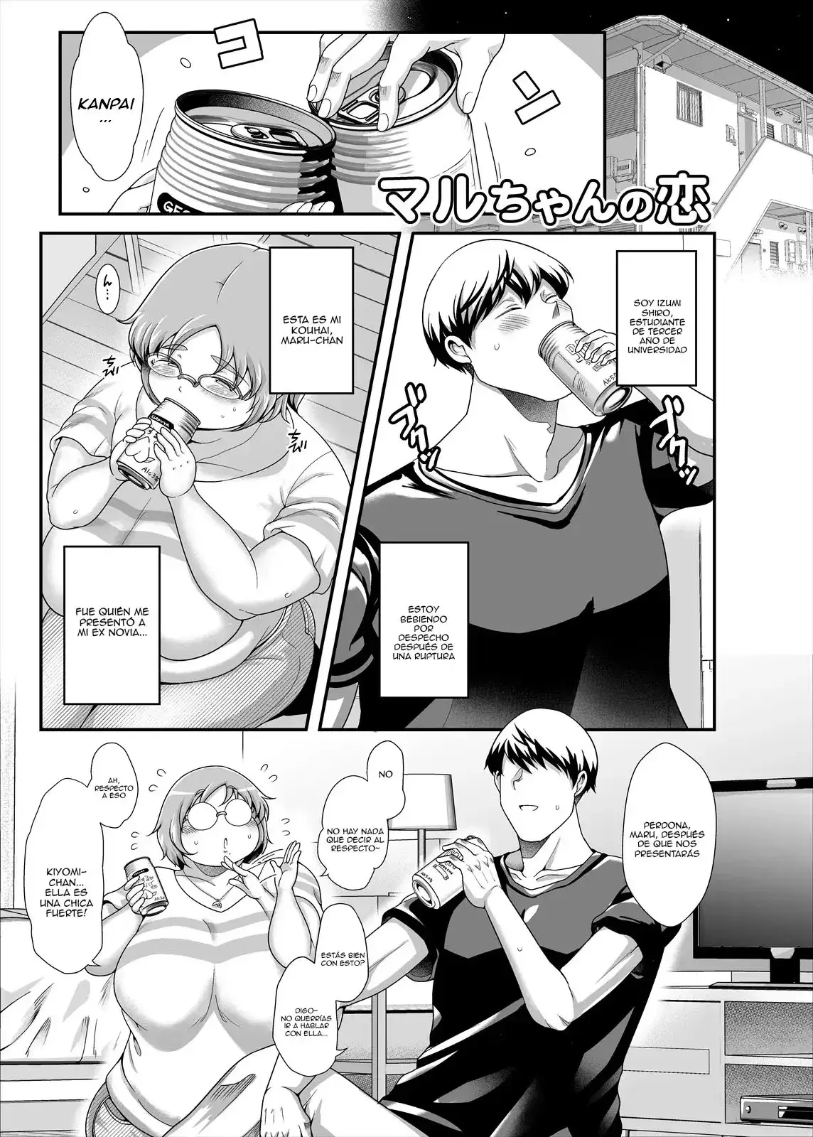 Chapter ' + image.page_number