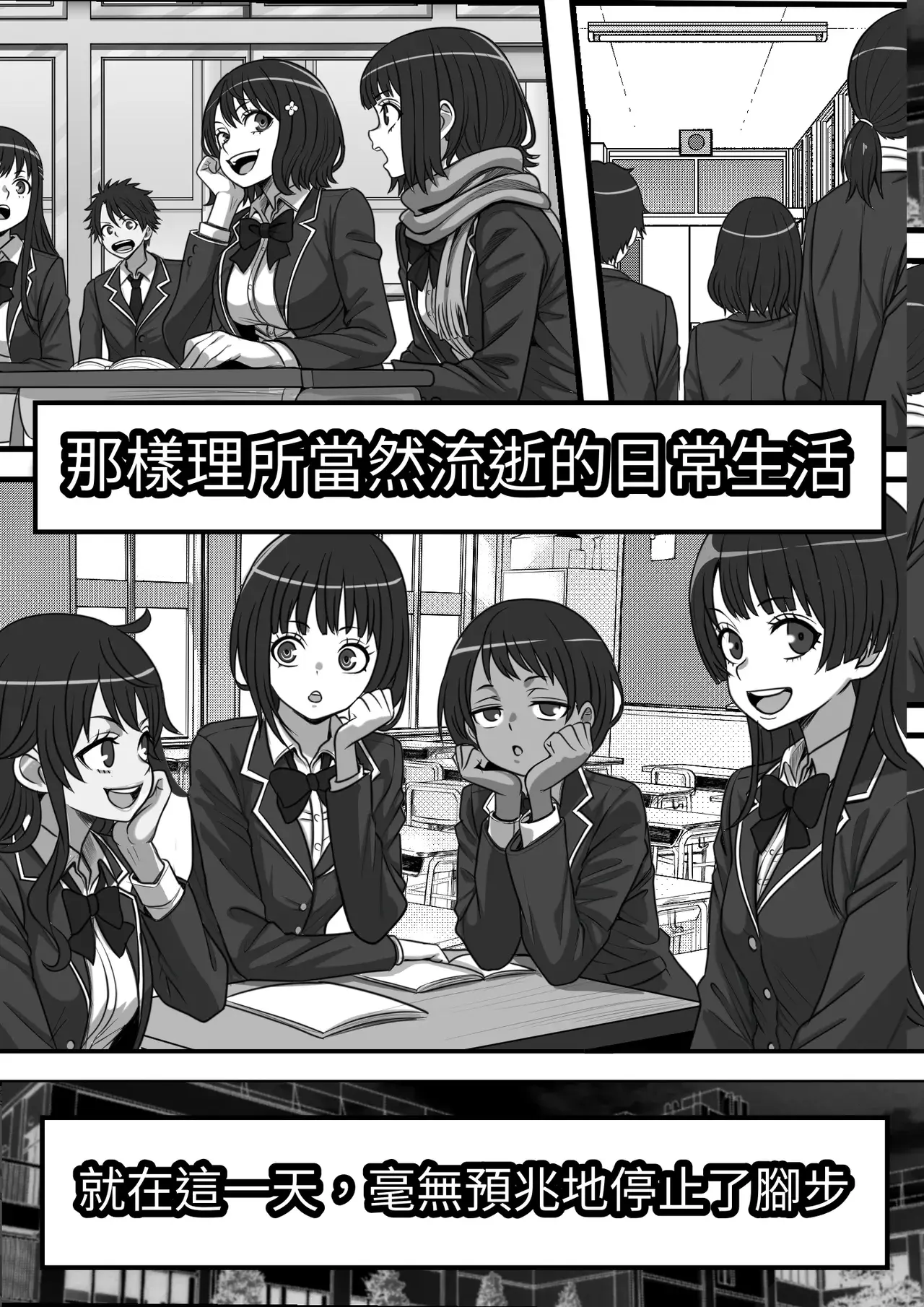 Chapter ' + image.page_number