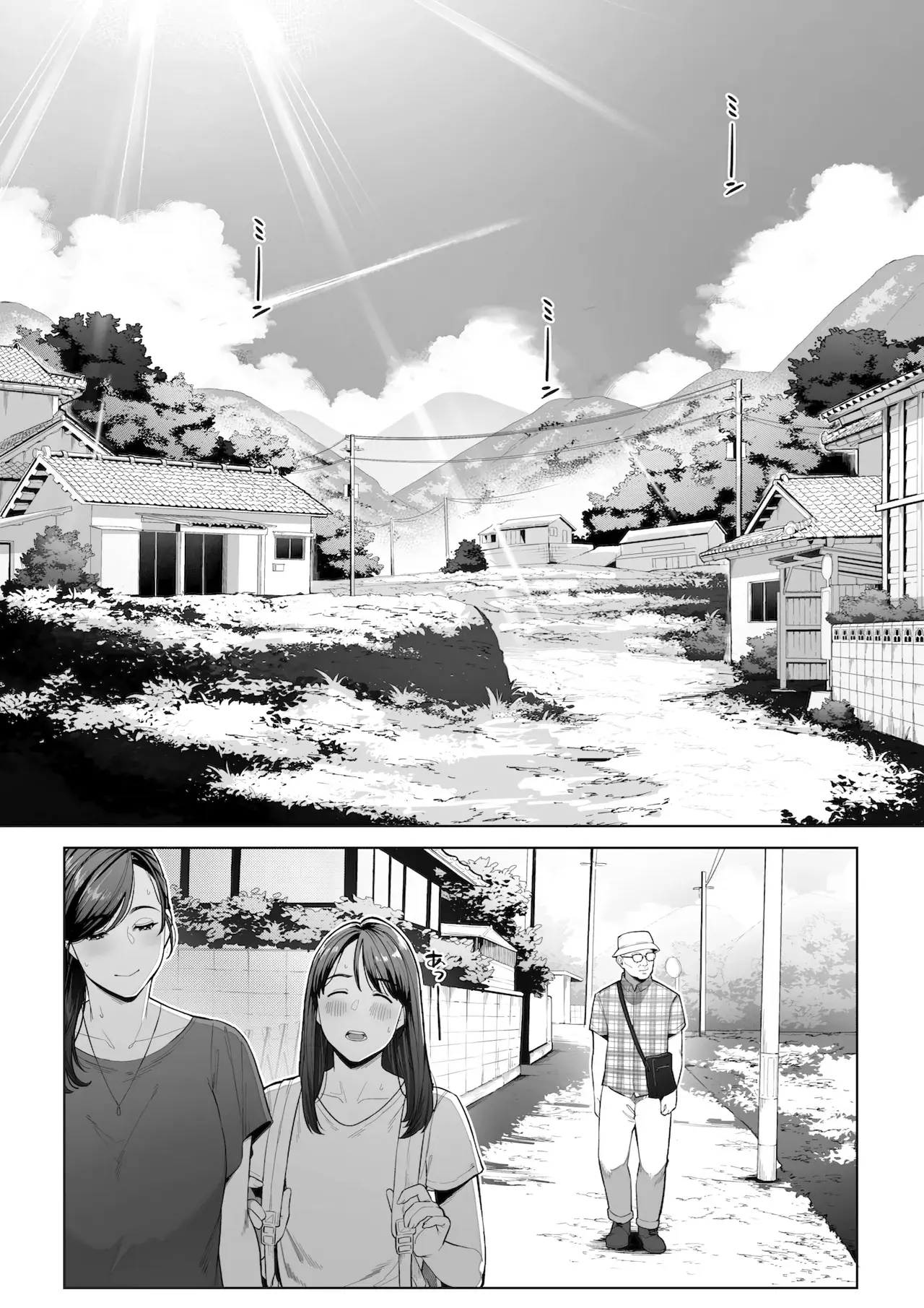 Chapter ' + image.page_number