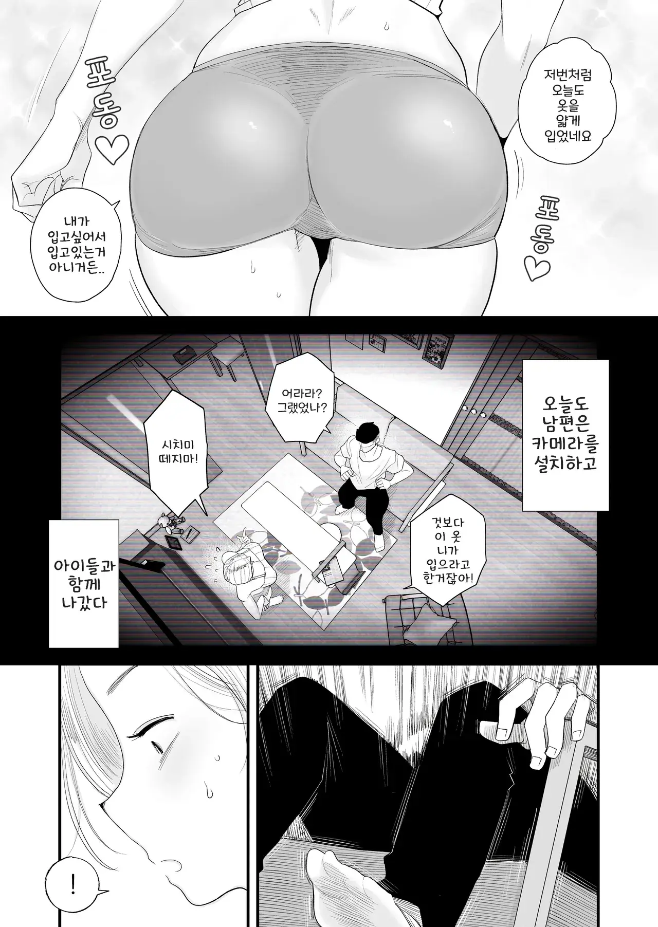 Chapter ' + image.page_number