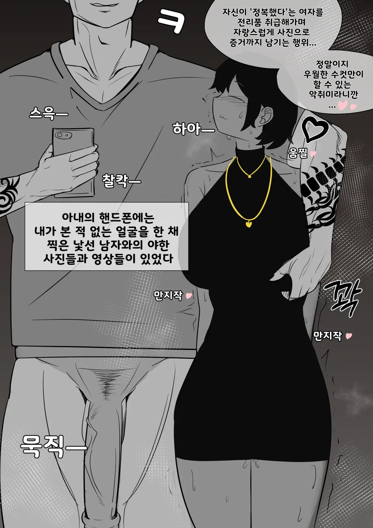 Chapter ' + image.page_number
