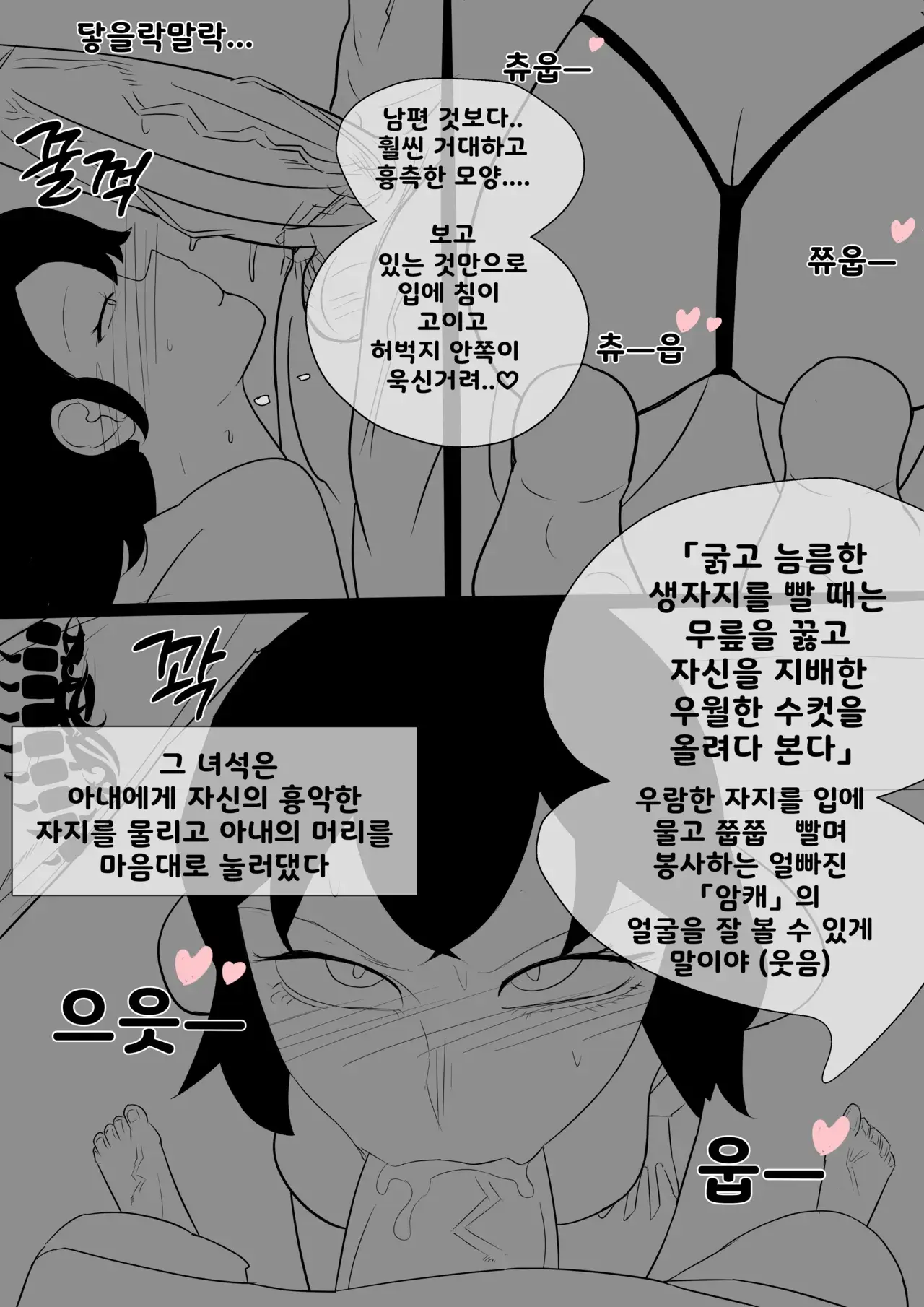 Chapter ' + image.page_number