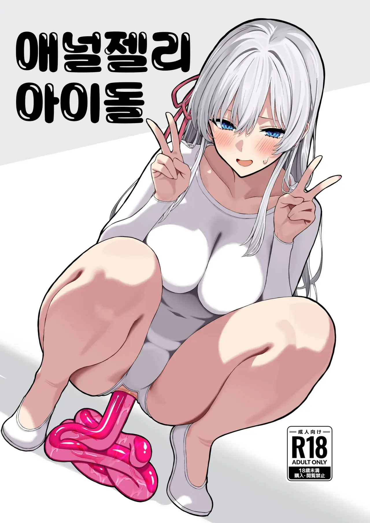 Chapter ' + image.page_number