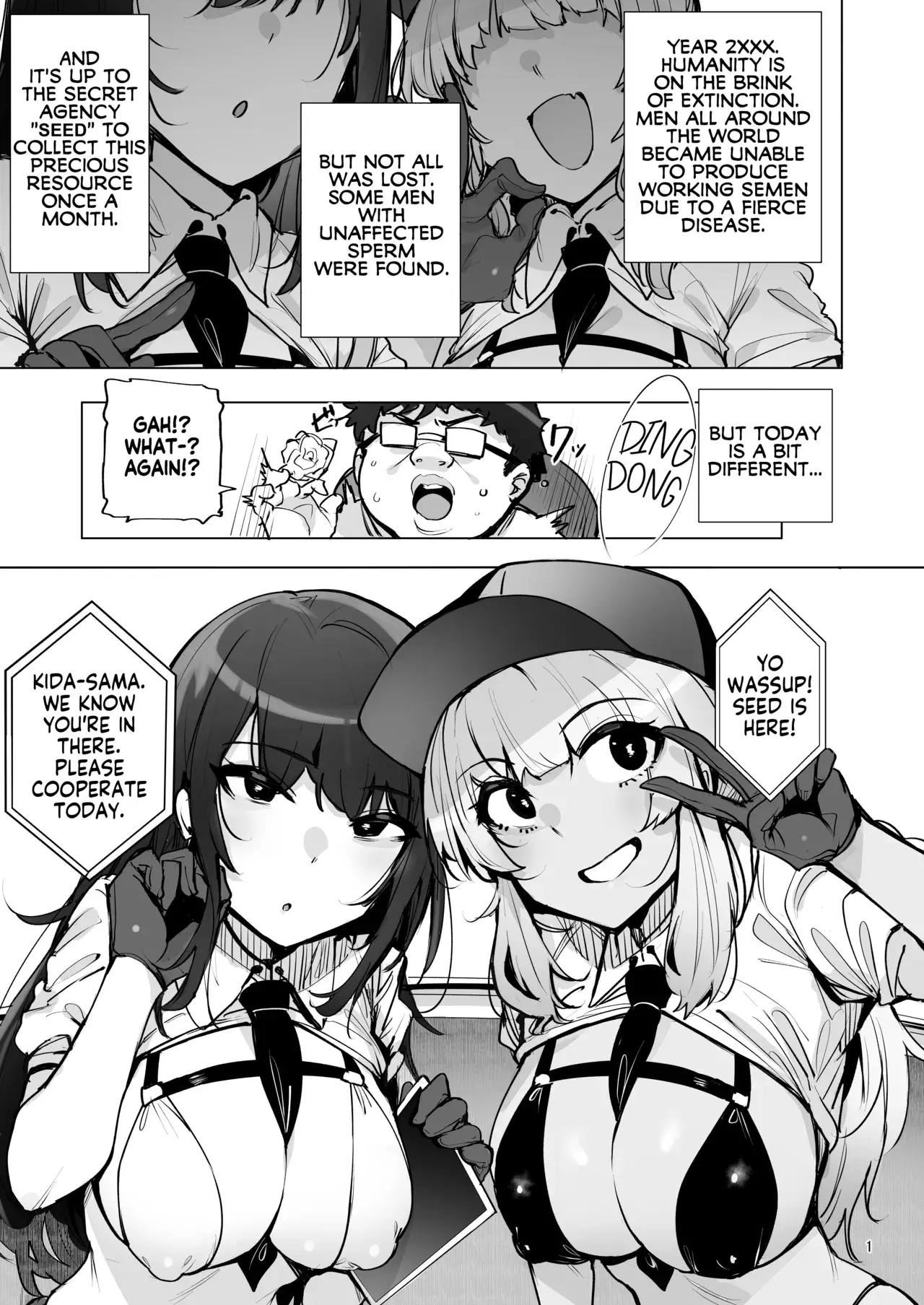 Chapter ' + image.page_number