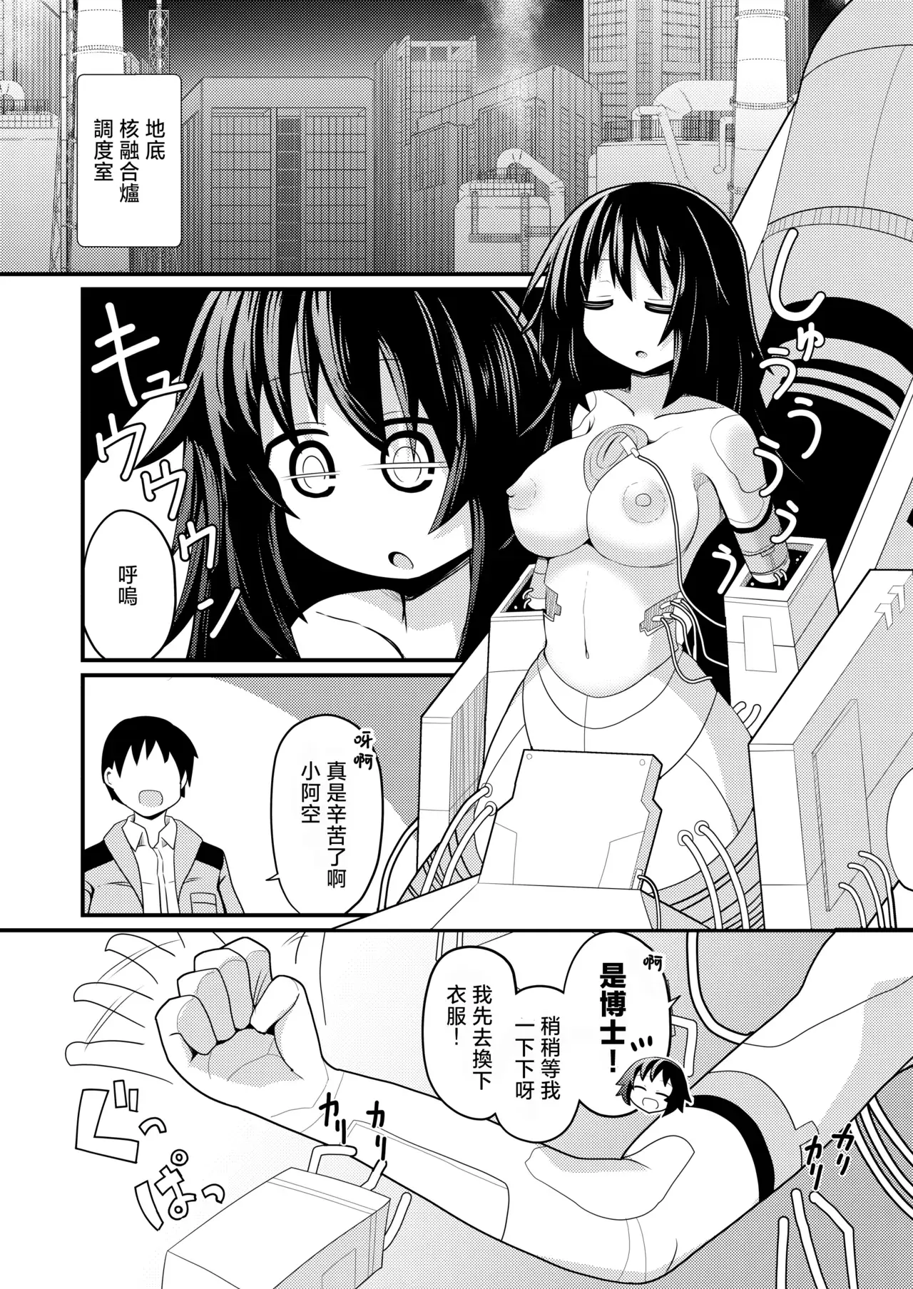 Chapter ' + image.page_number