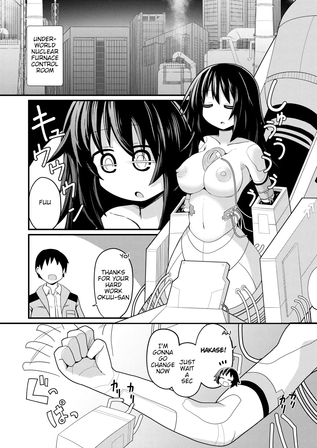 Chapter ' + image.page_number