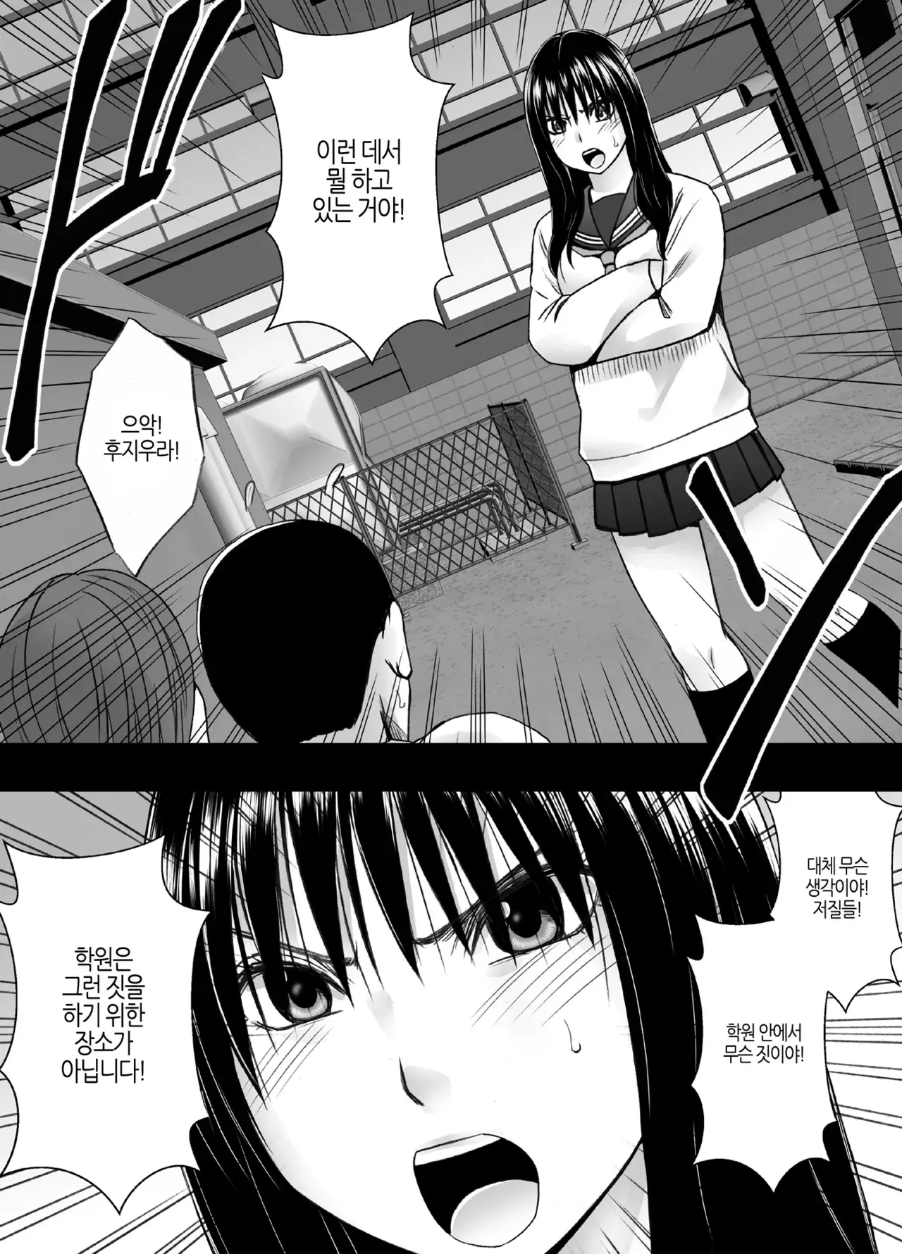 Chapter ' + image.page_number