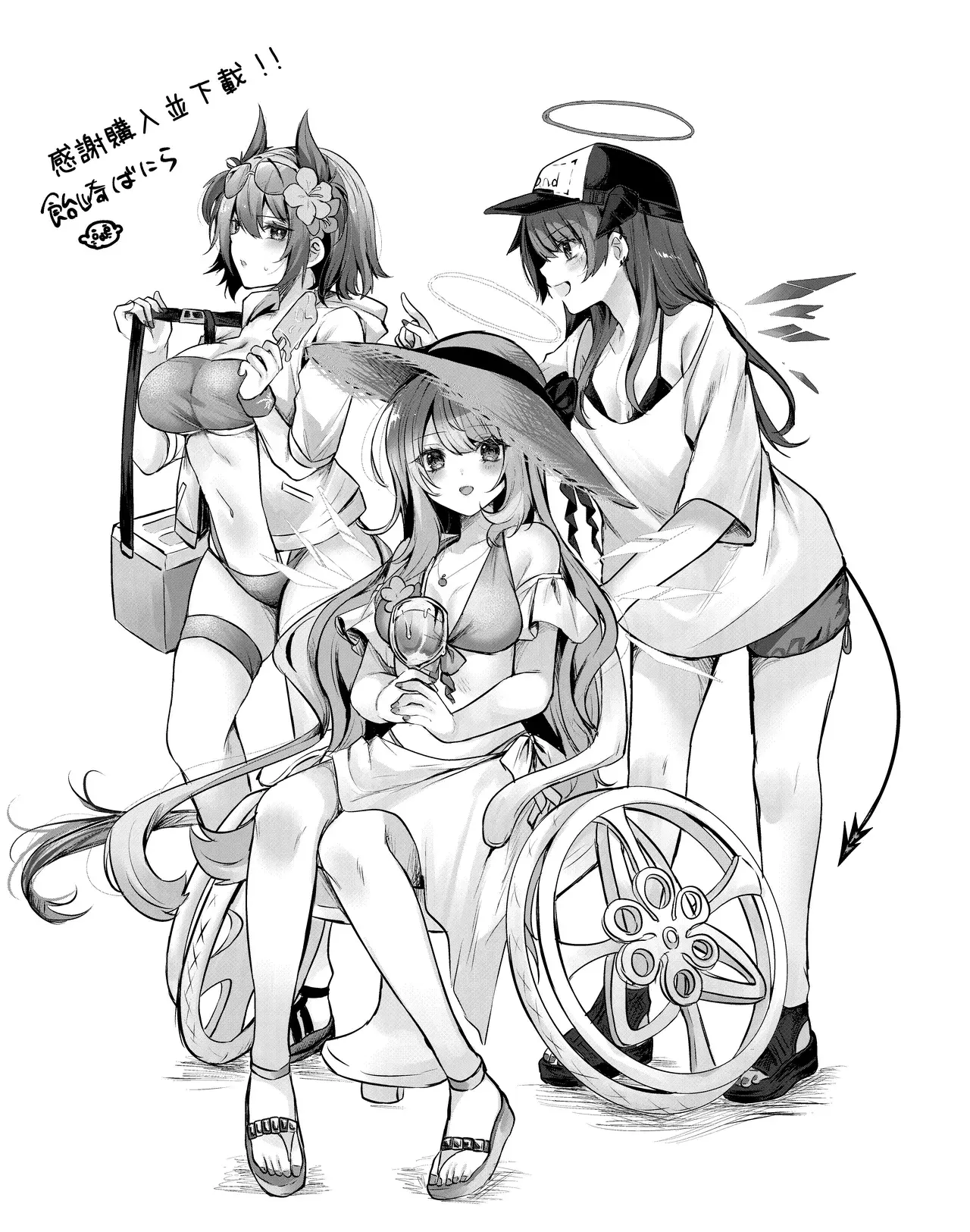 Chapter ' + image.page_number