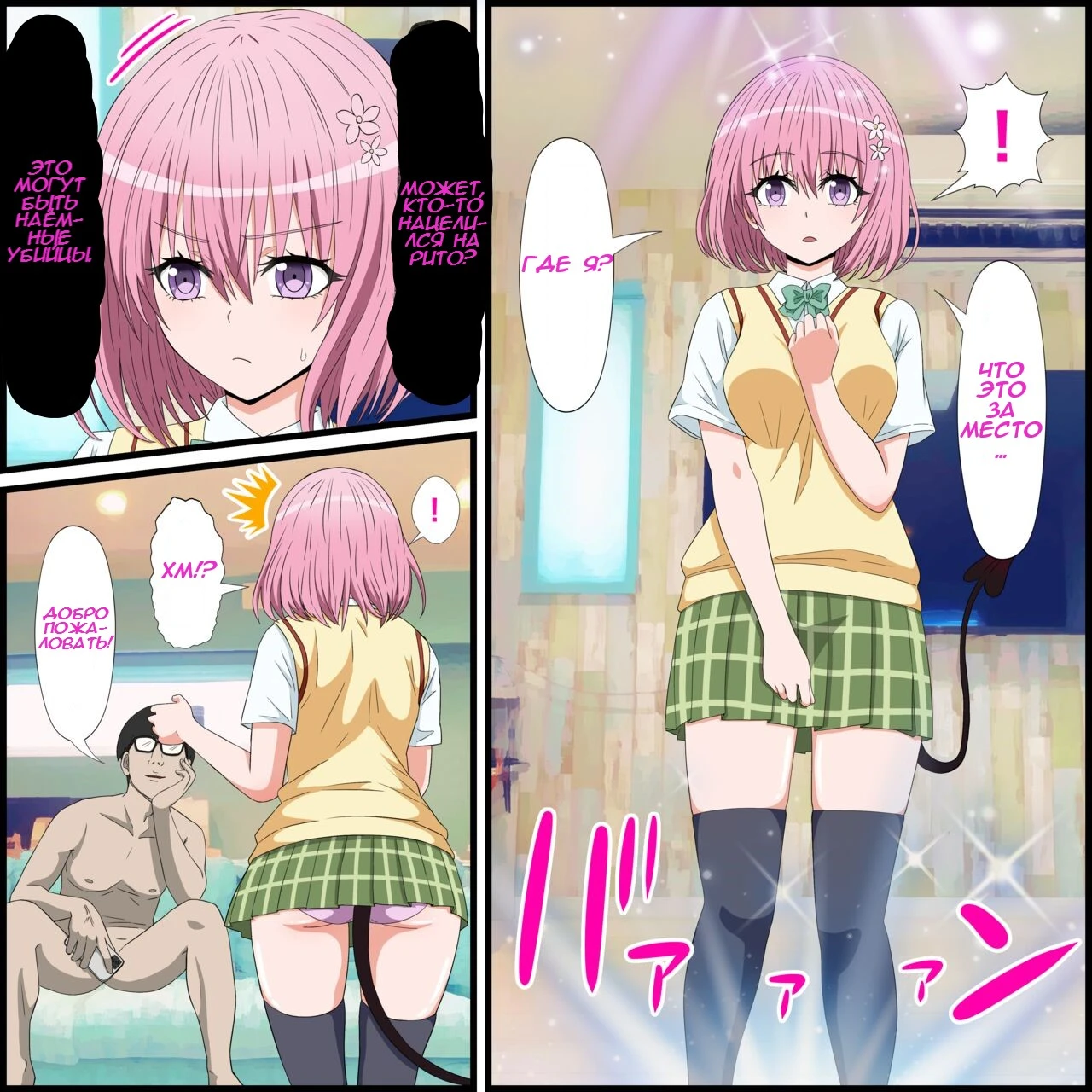 Chapter ' + image.page_number