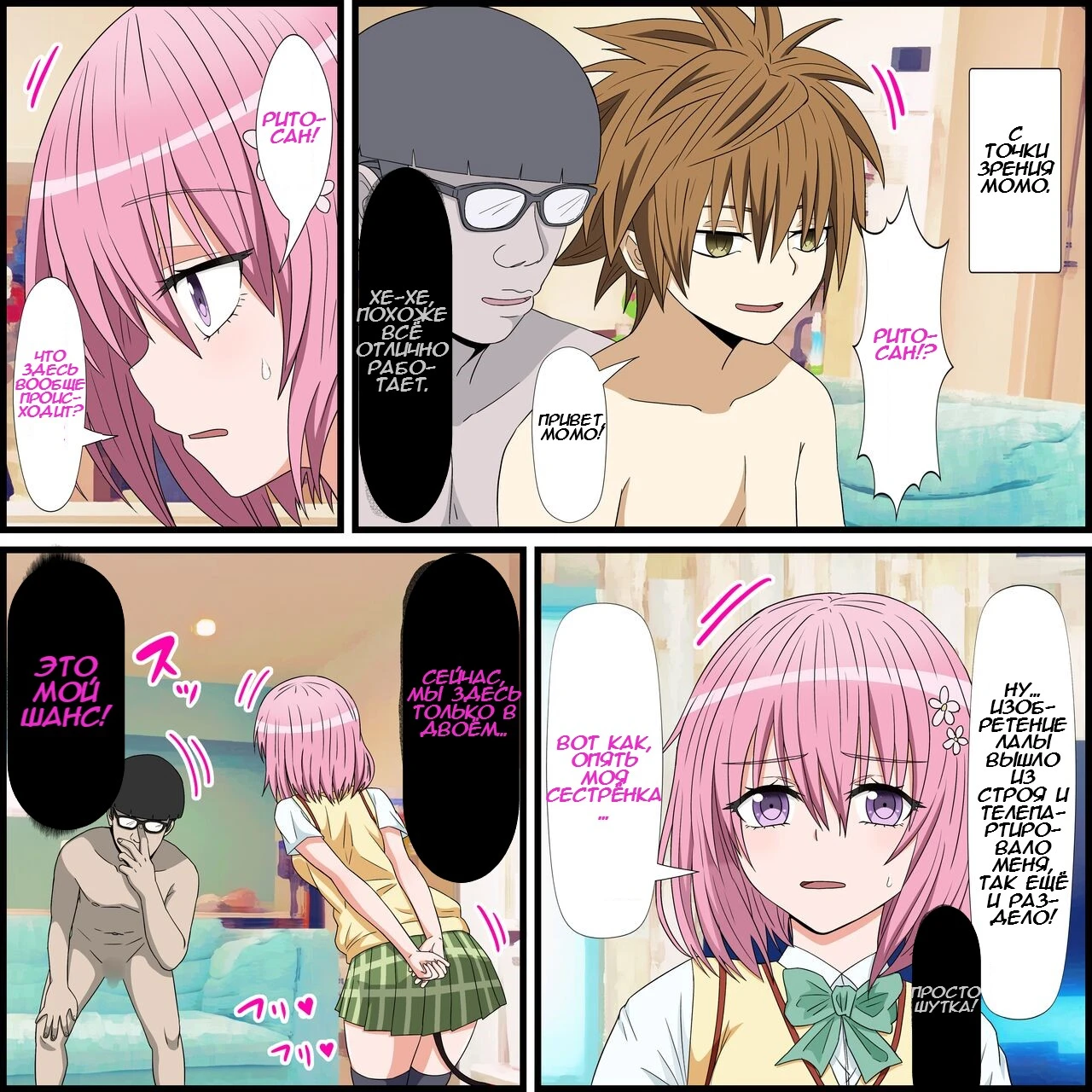 Chapter ' + image.page_number