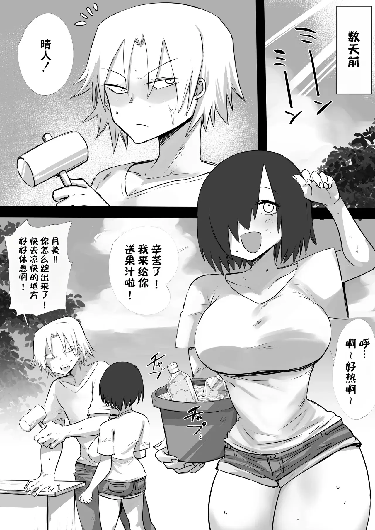 Chapter ' + image.page_number