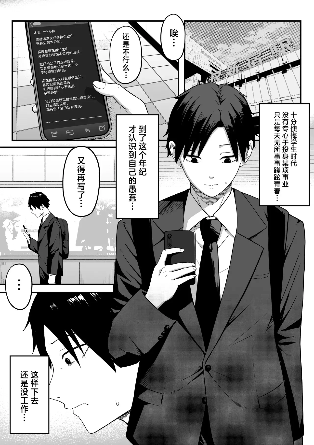 Chapter ' + image.page_number