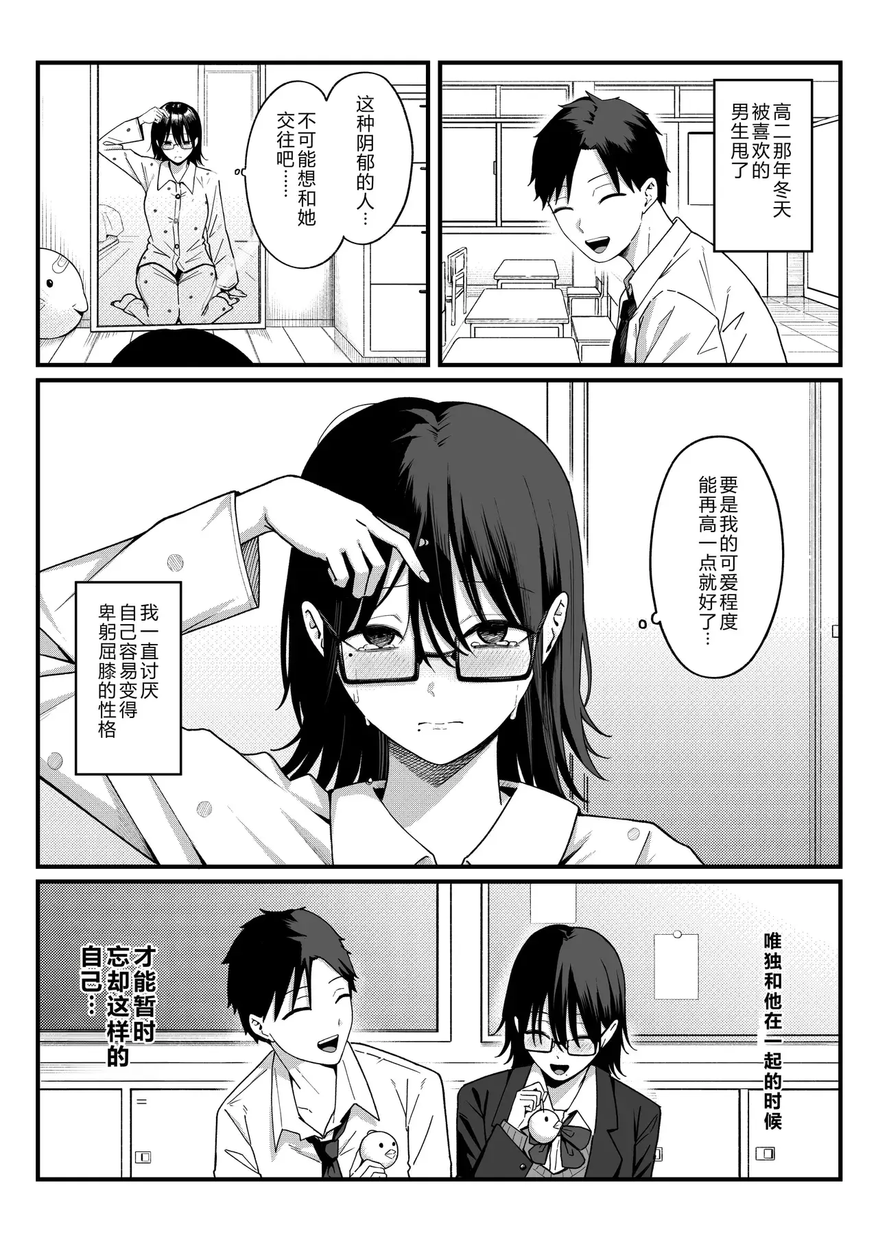 Chapter ' + image.page_number