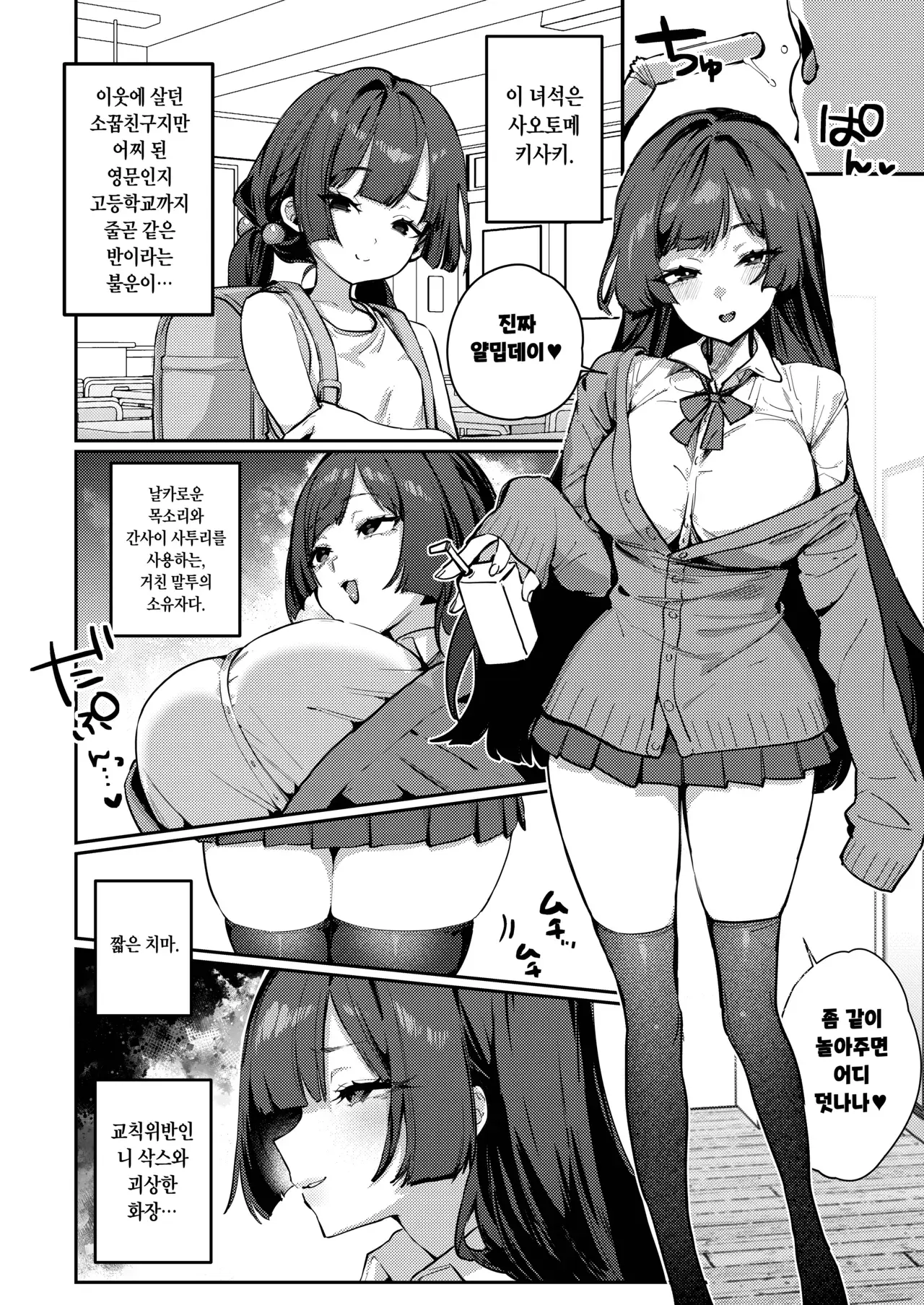 Chapter ' + image.page_number