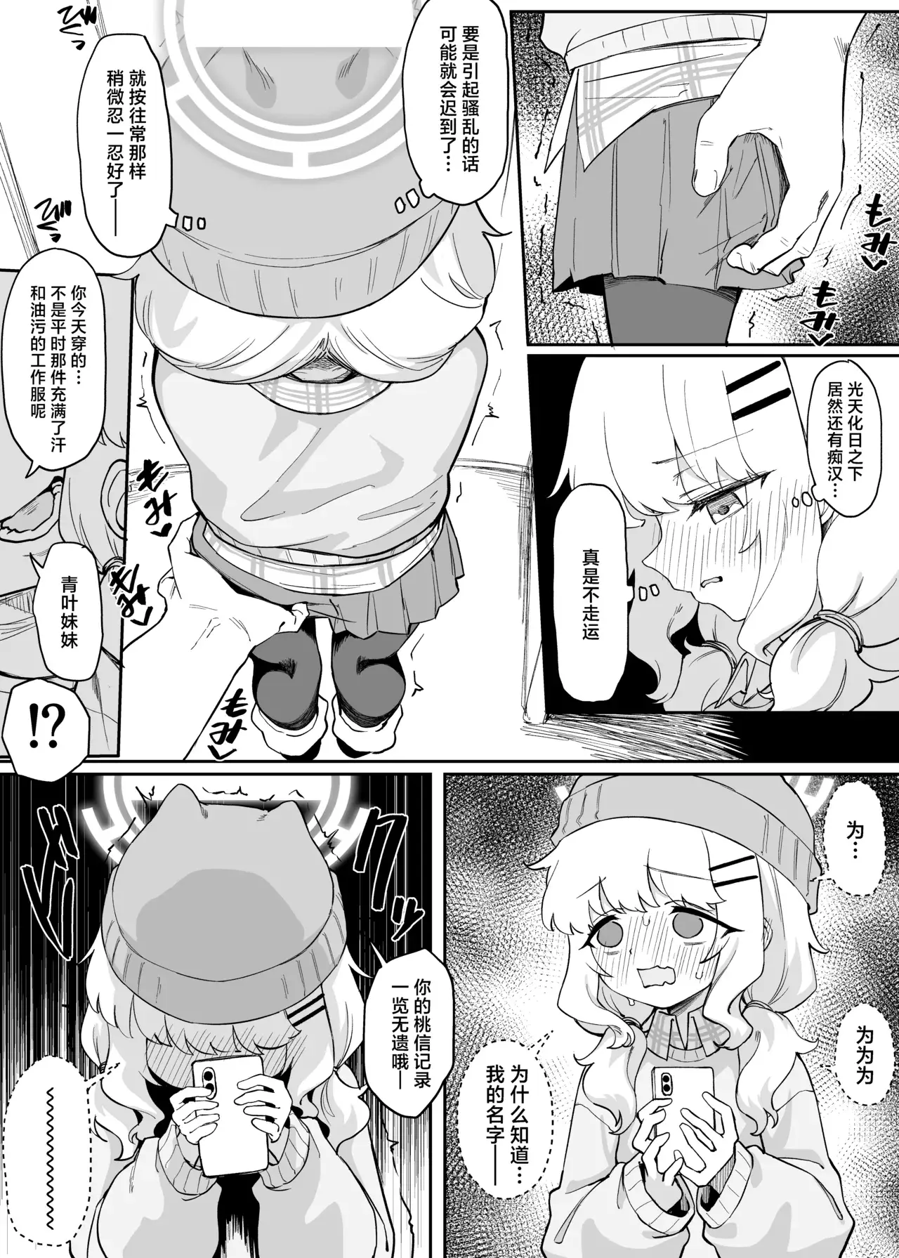 Chapter ' + image.page_number