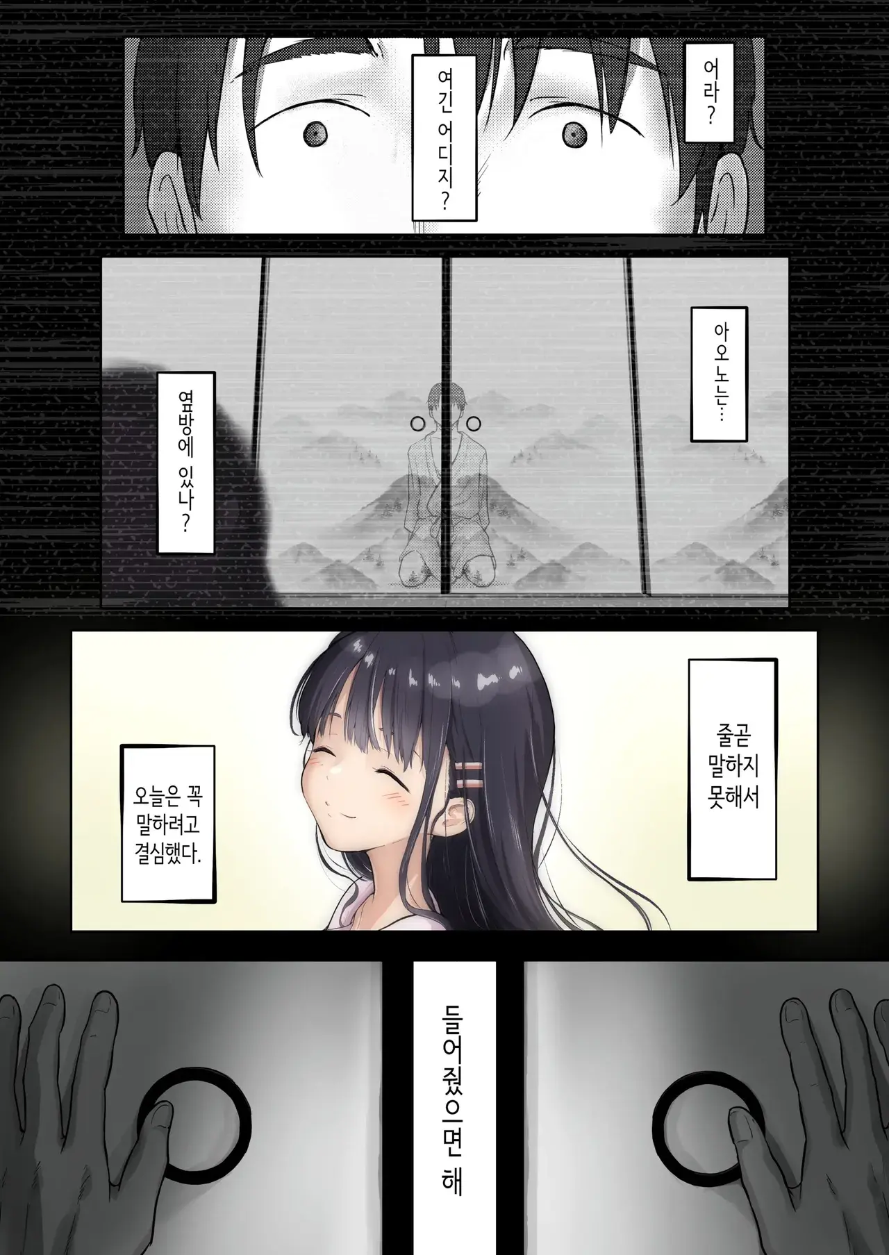 Chapter ' + image.page_number