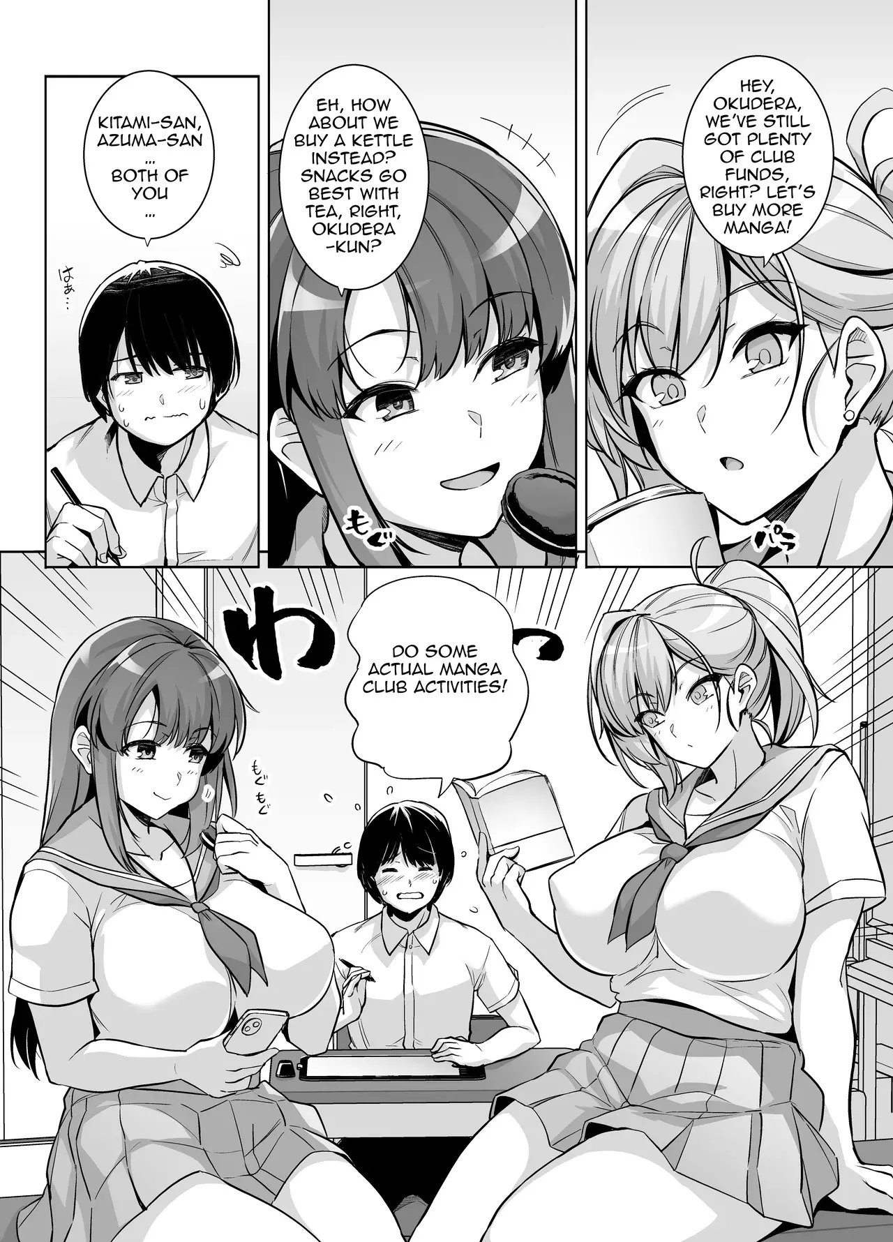 Chapter ' + image.page_number