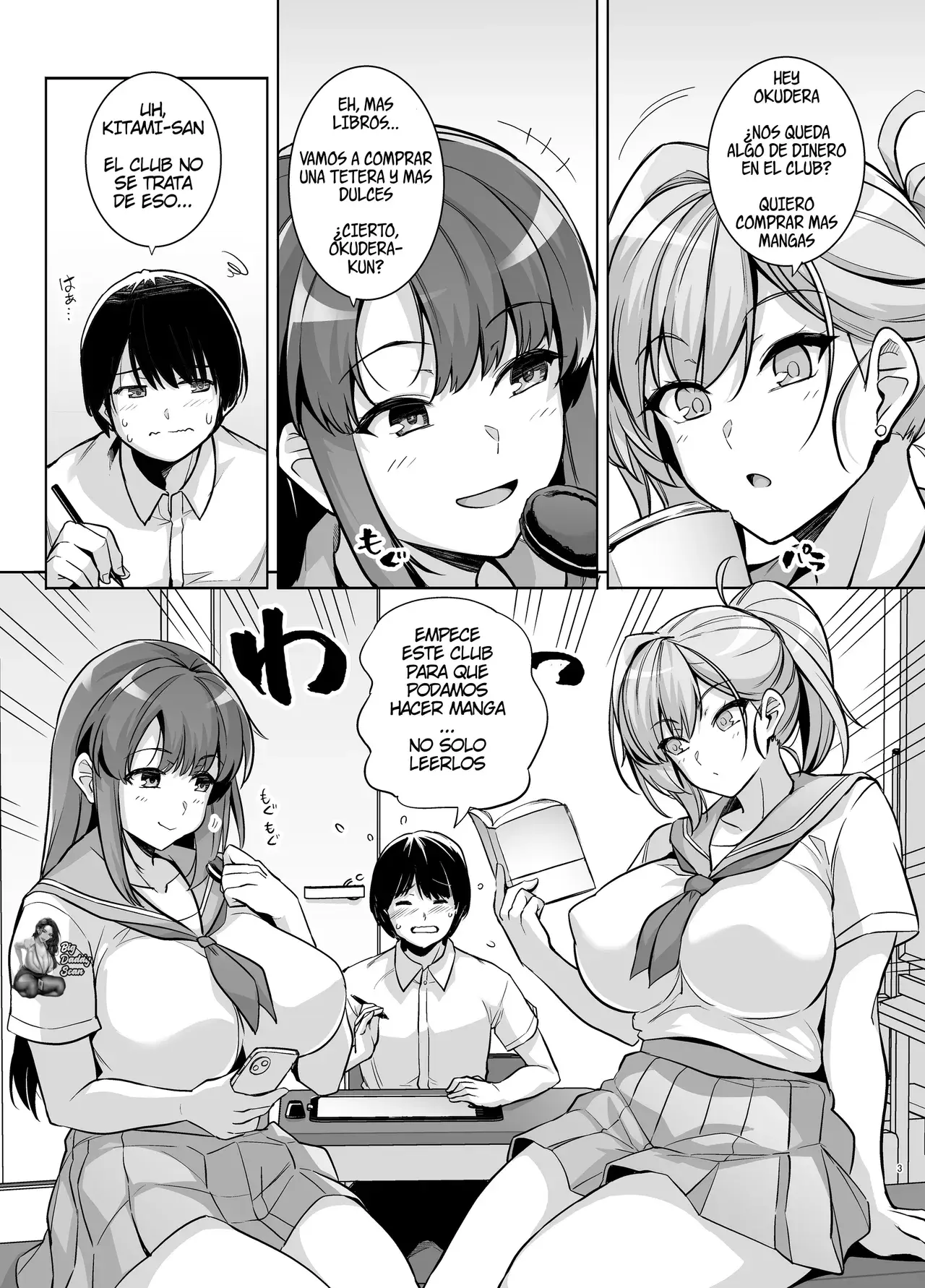 Chapter ' + image.page_number