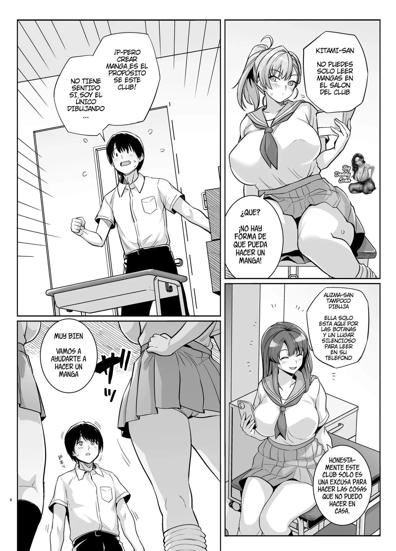 Chapter ' + image.page_number