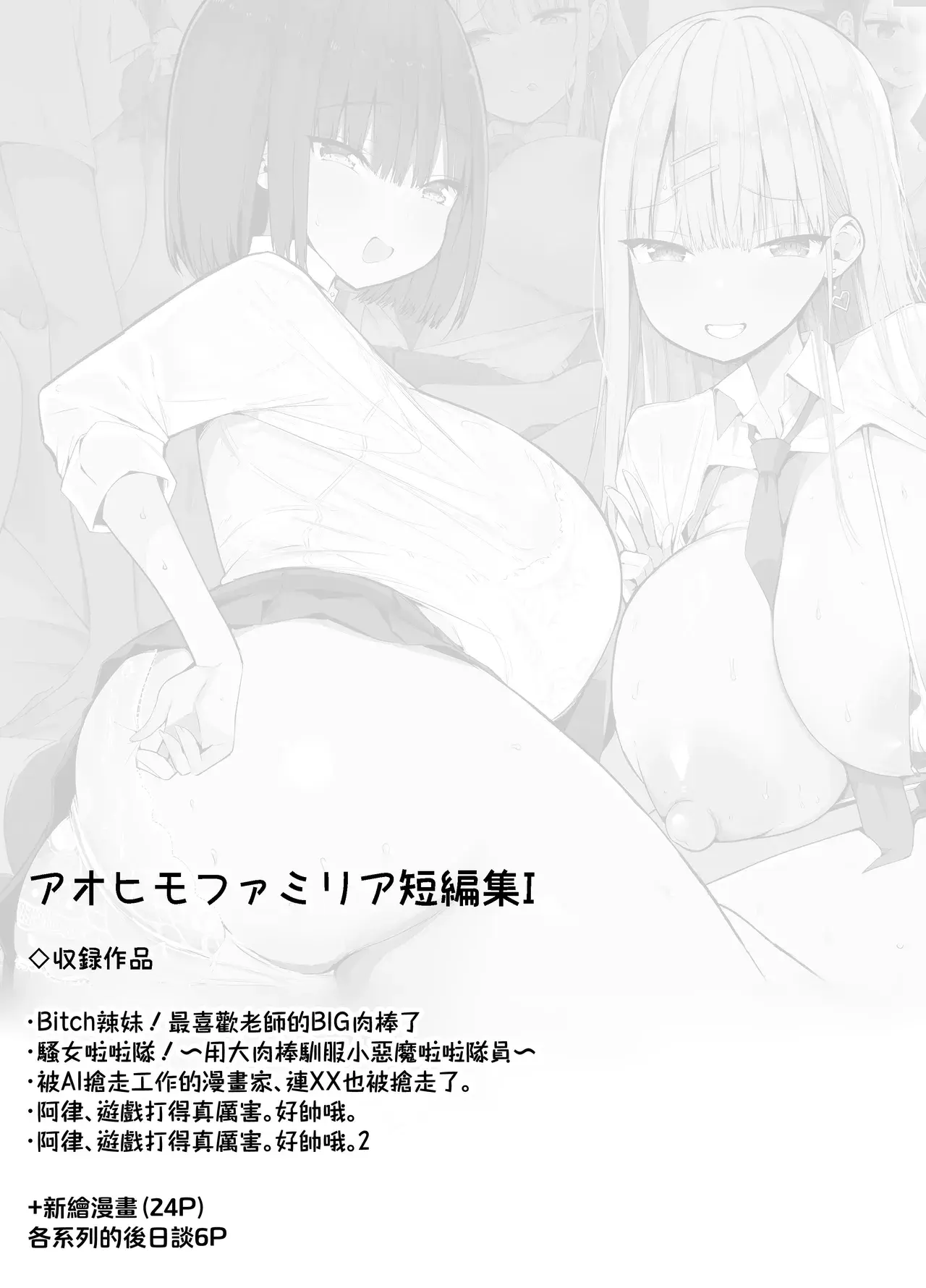 Chapter ' + image.page_number
