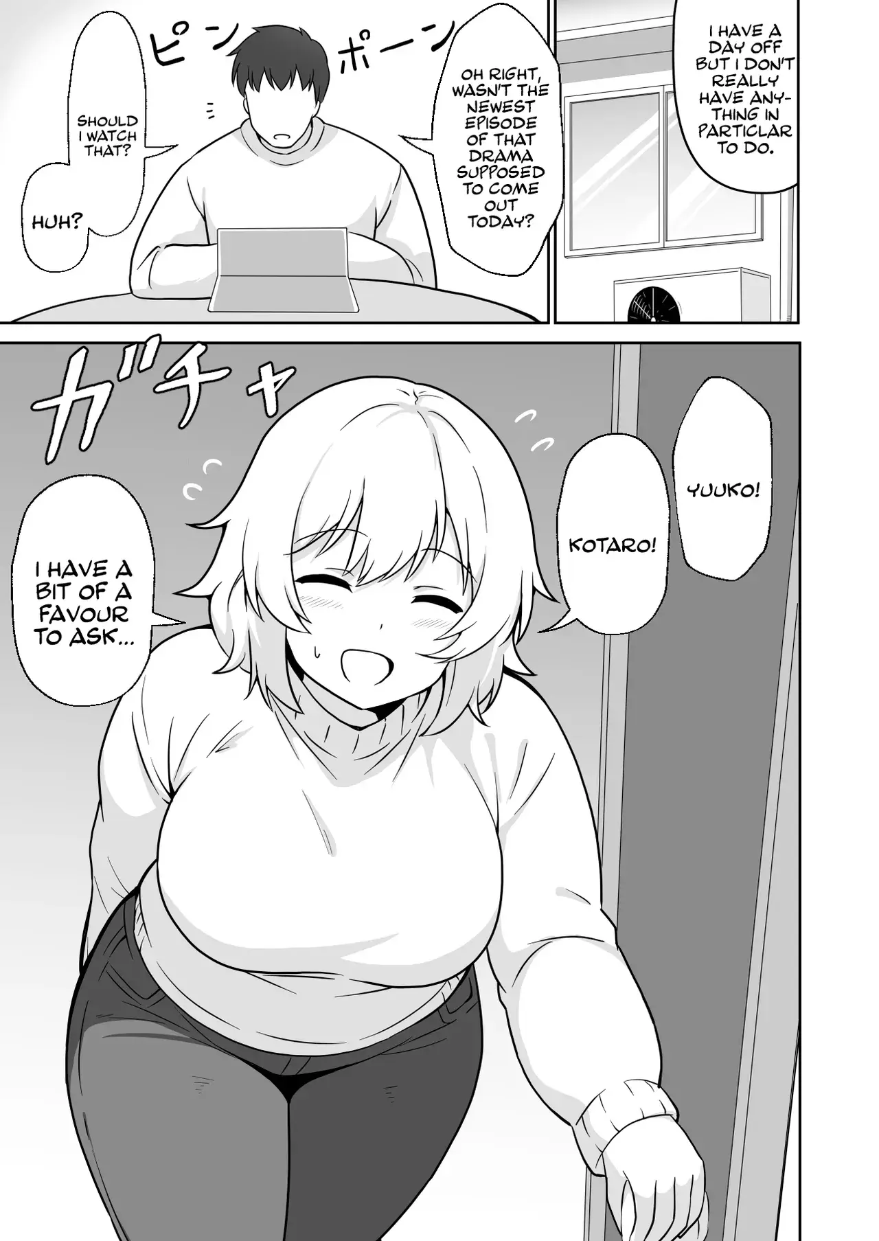Chapter ' + image.page_number
