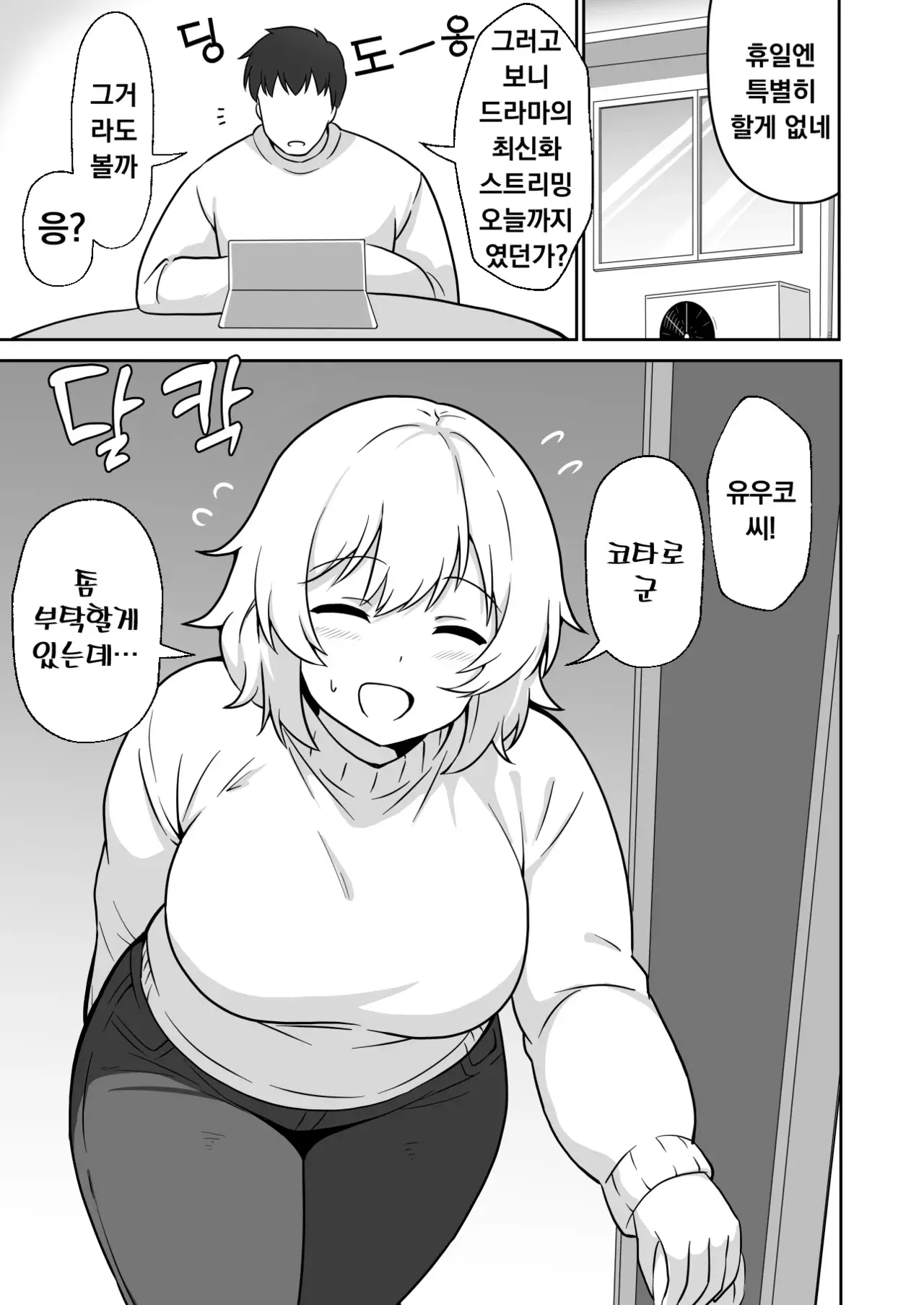 Chapter ' + image.page_number