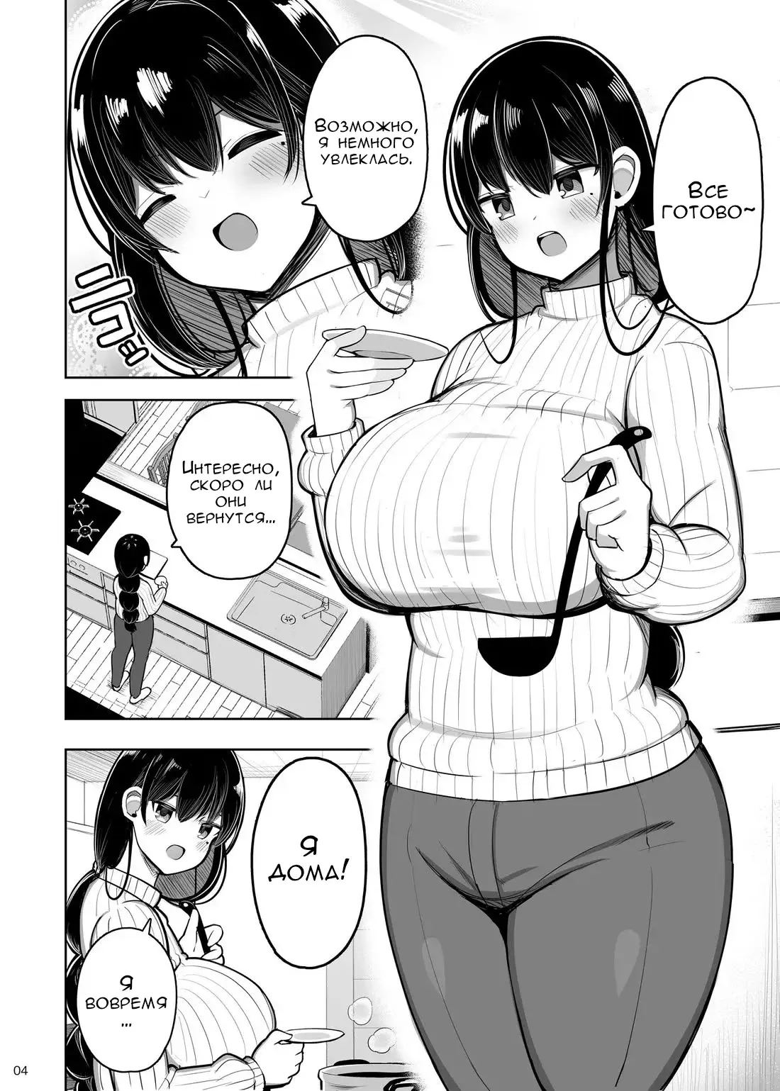 Chapter ' + image.page_number