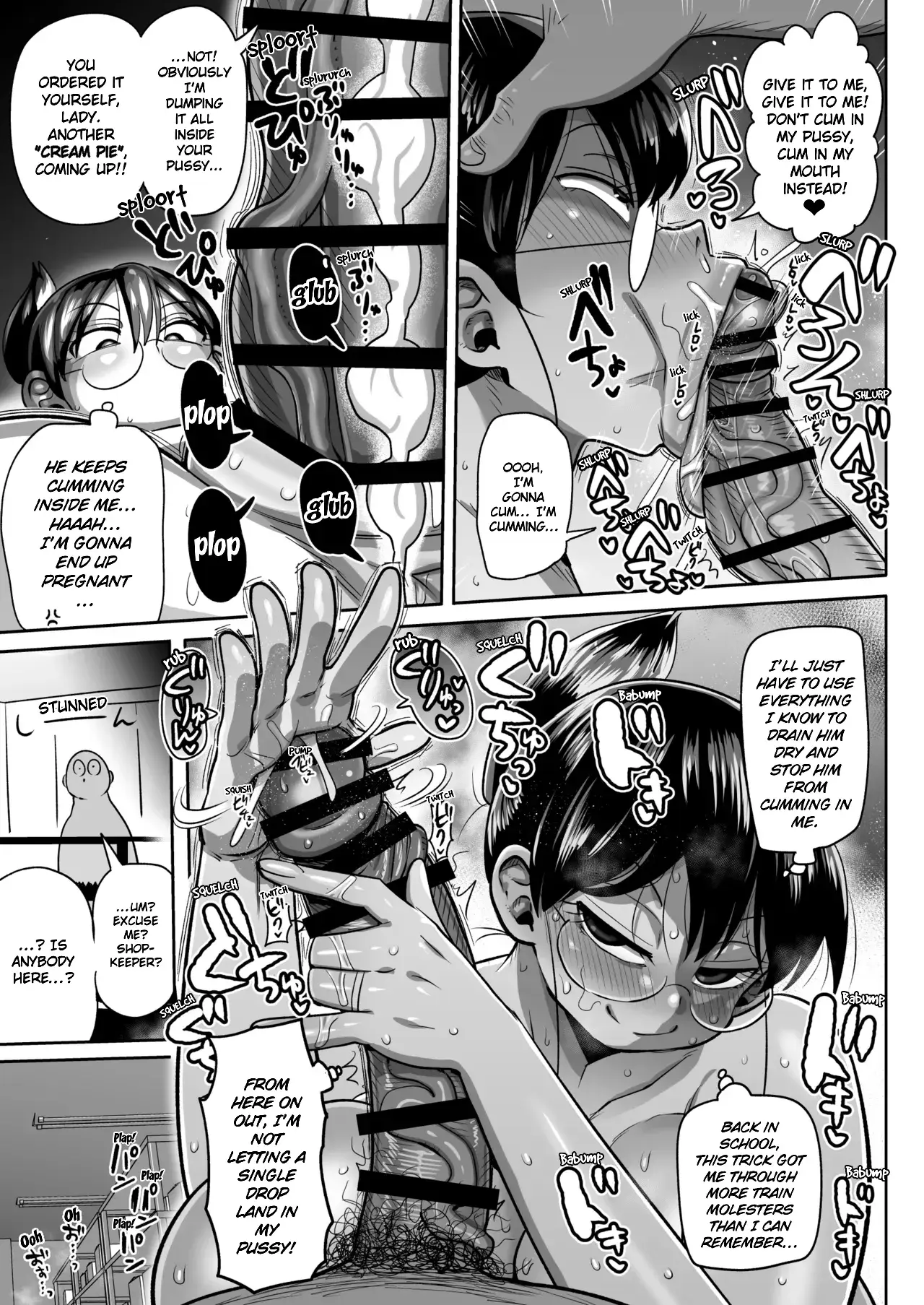 Chapter ' + image.page_number