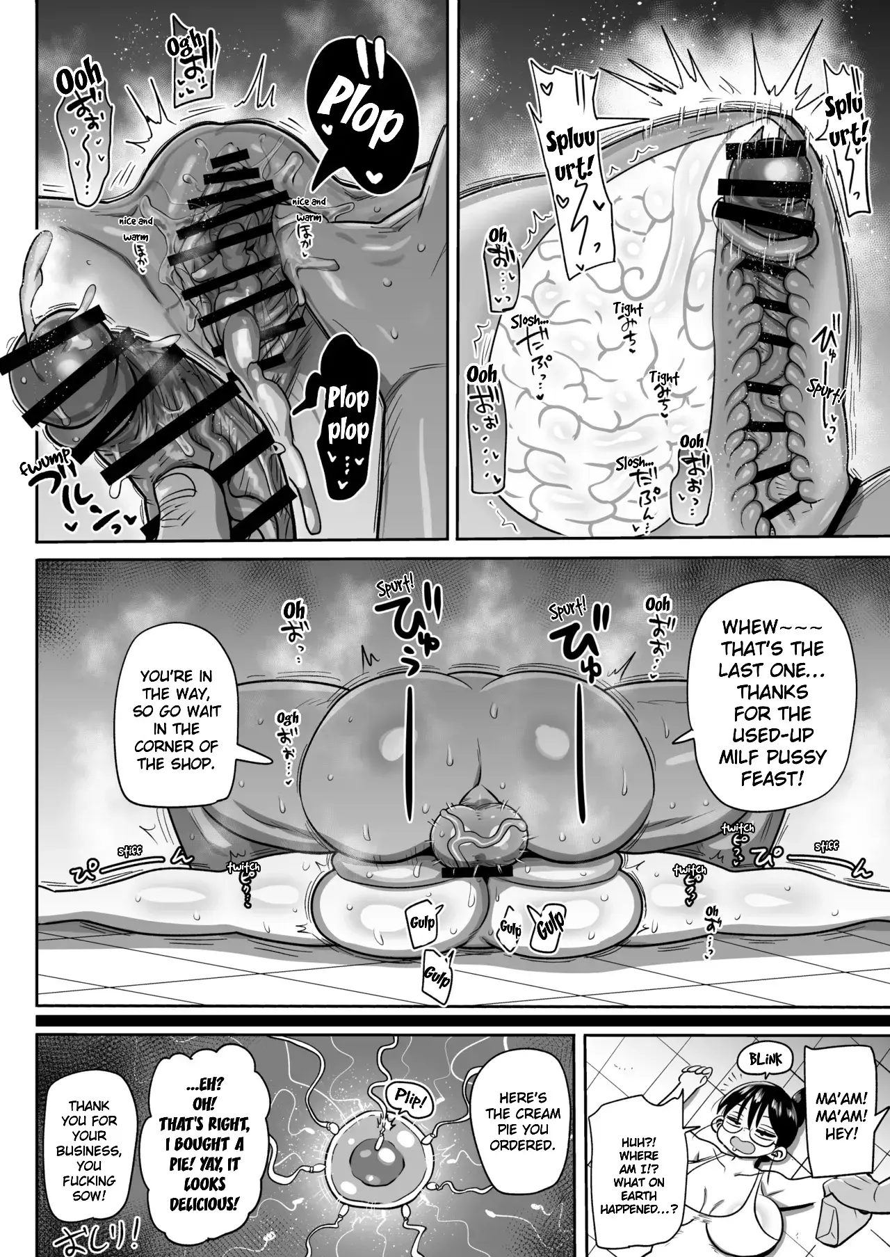 Chapter ' + image.page_number