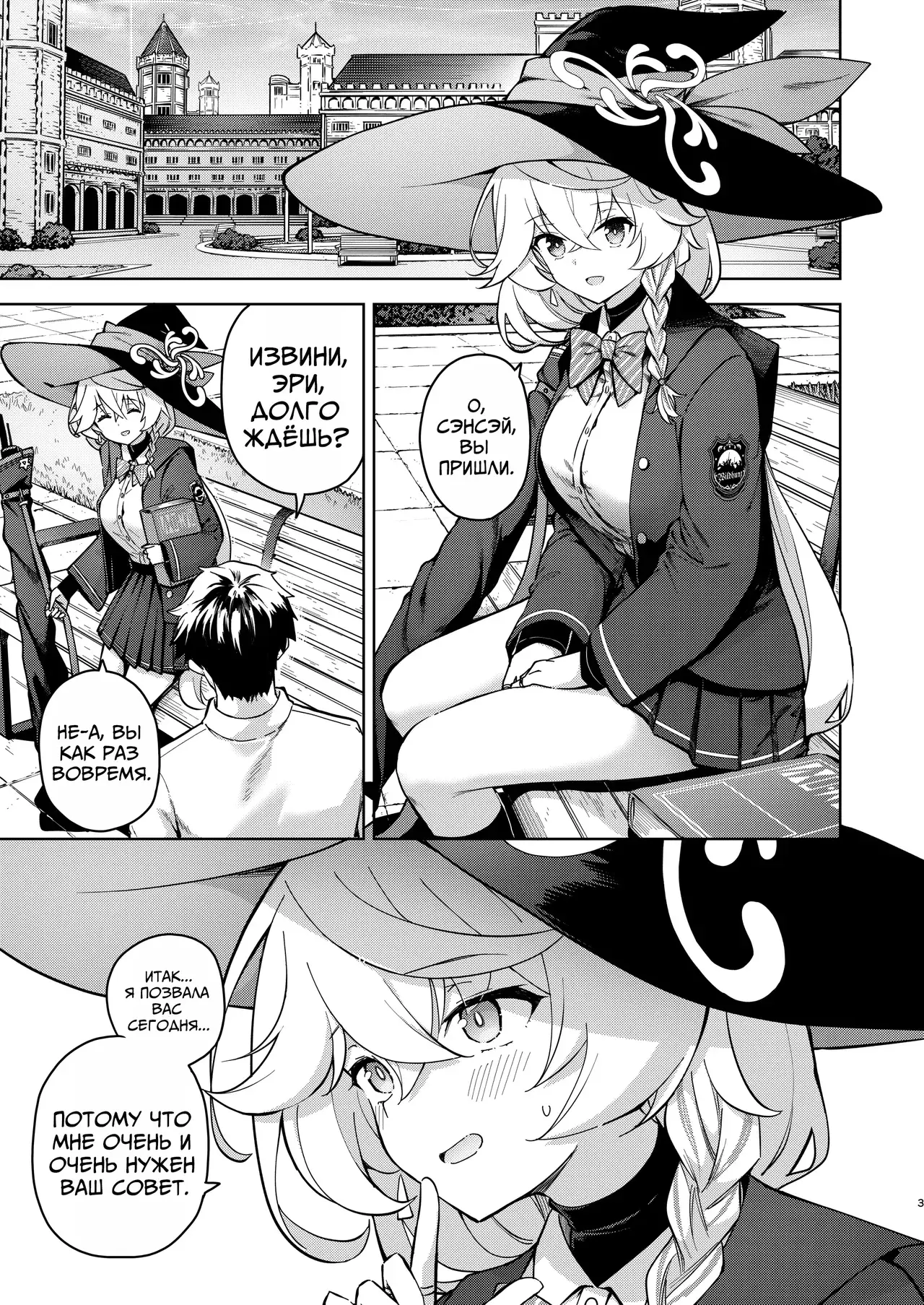 Chapter ' + image.page_number