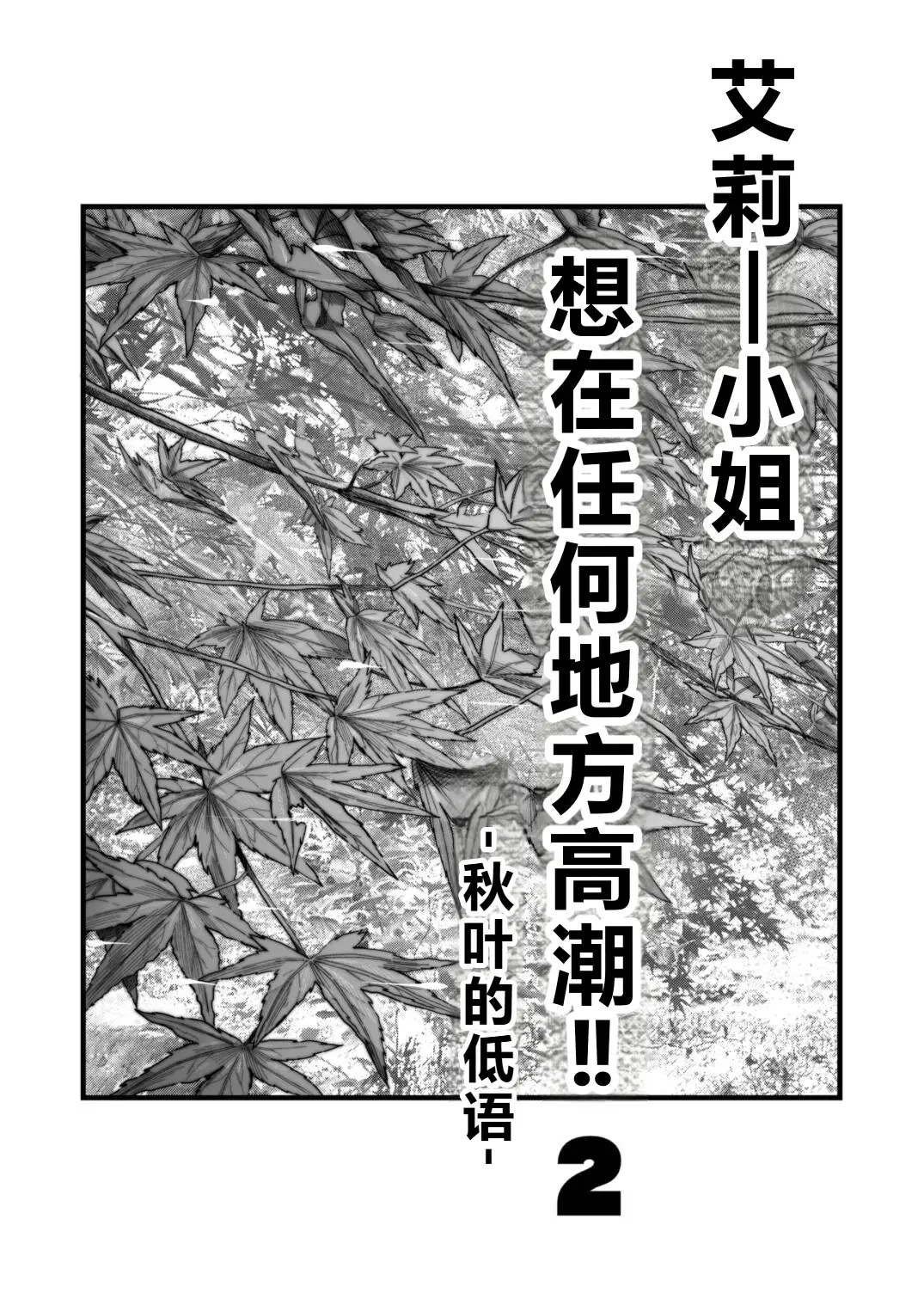 Chapter ' + image.page_number