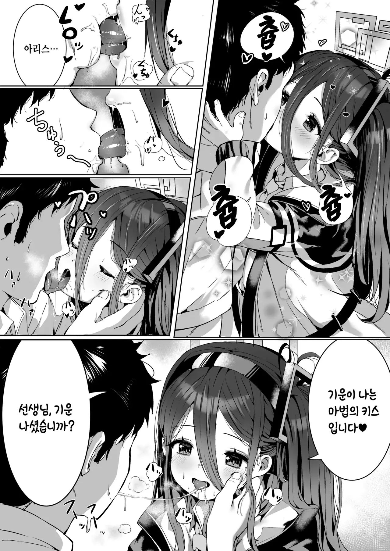 Chapter ' + image.page_number