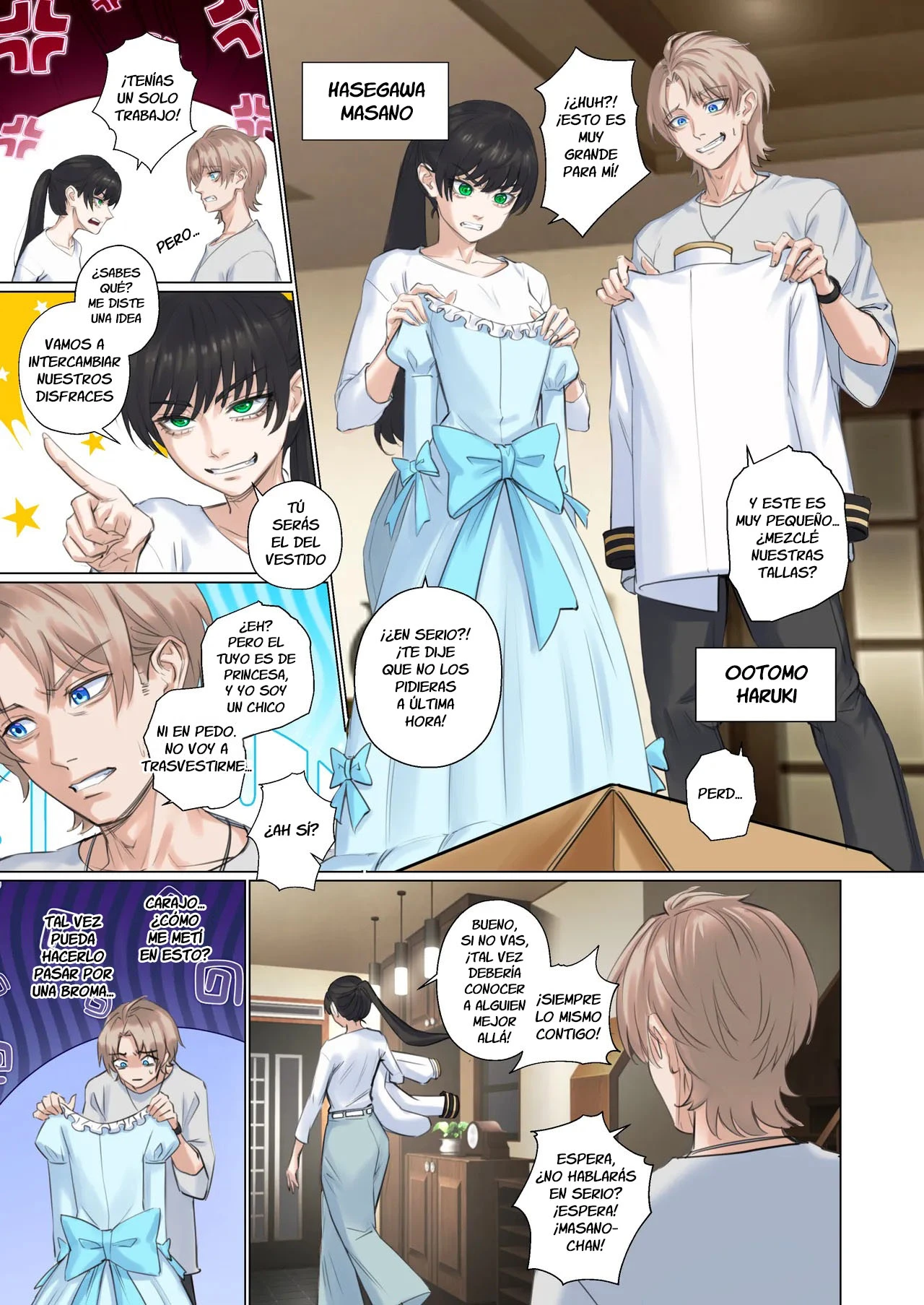 Chapter ' + image.page_number
