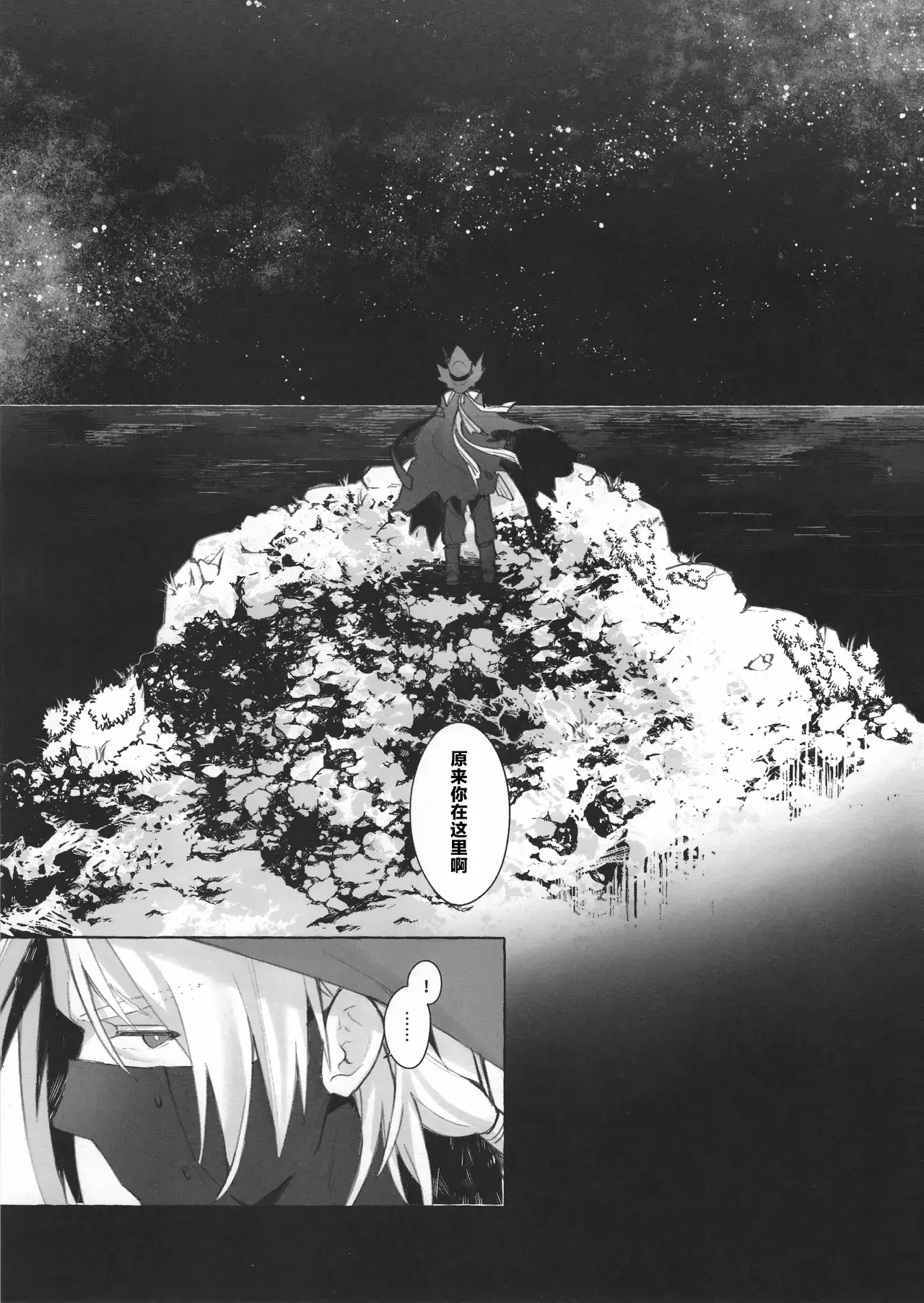 Chapter ' + image.page_number