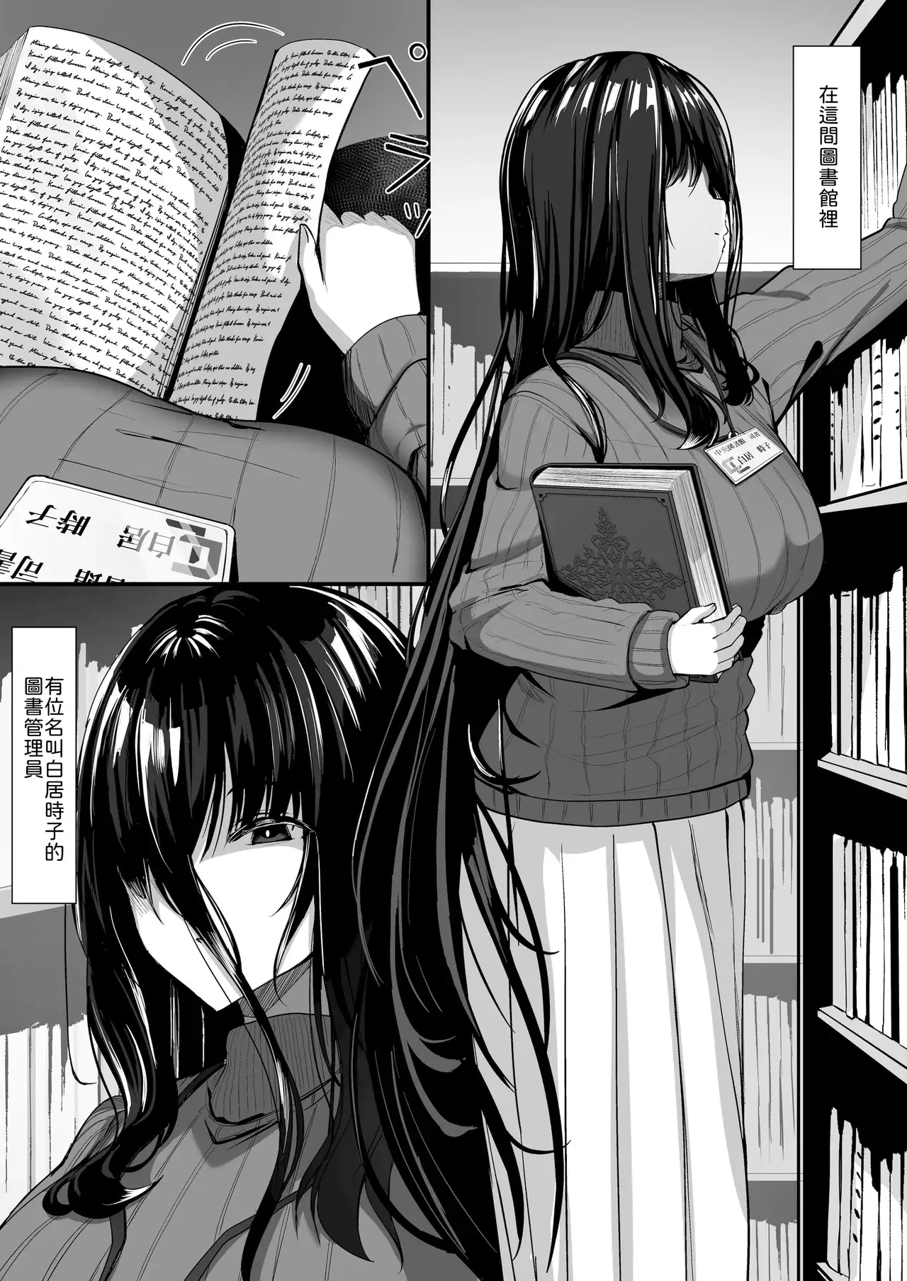 Chapter ' + image.page_number