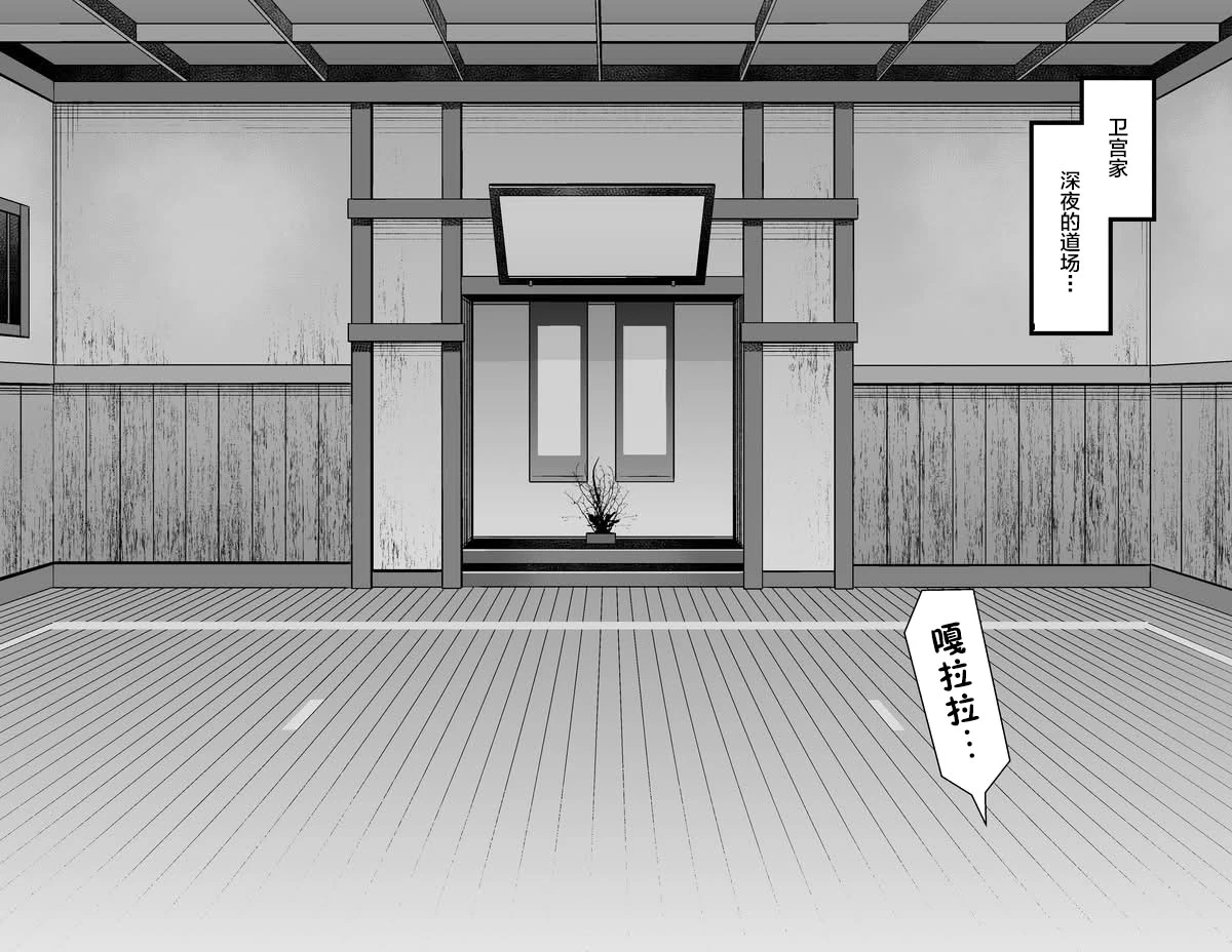 Chapter ' + image.page_number