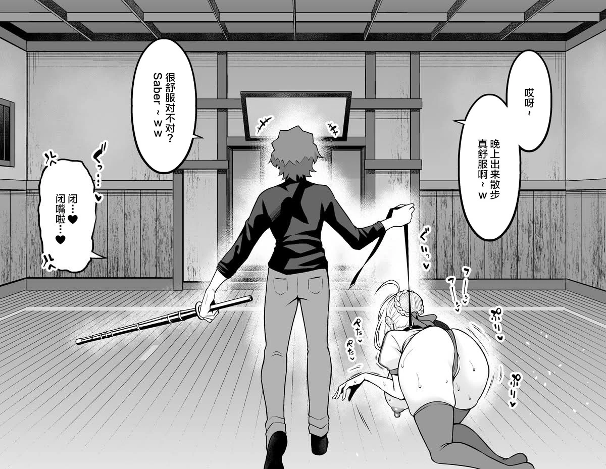 Chapter ' + image.page_number