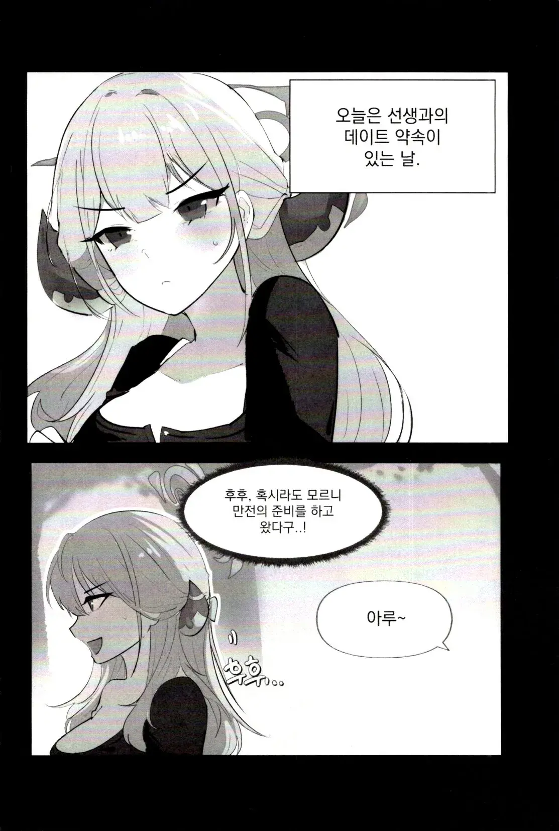 Chapter ' + image.page_number