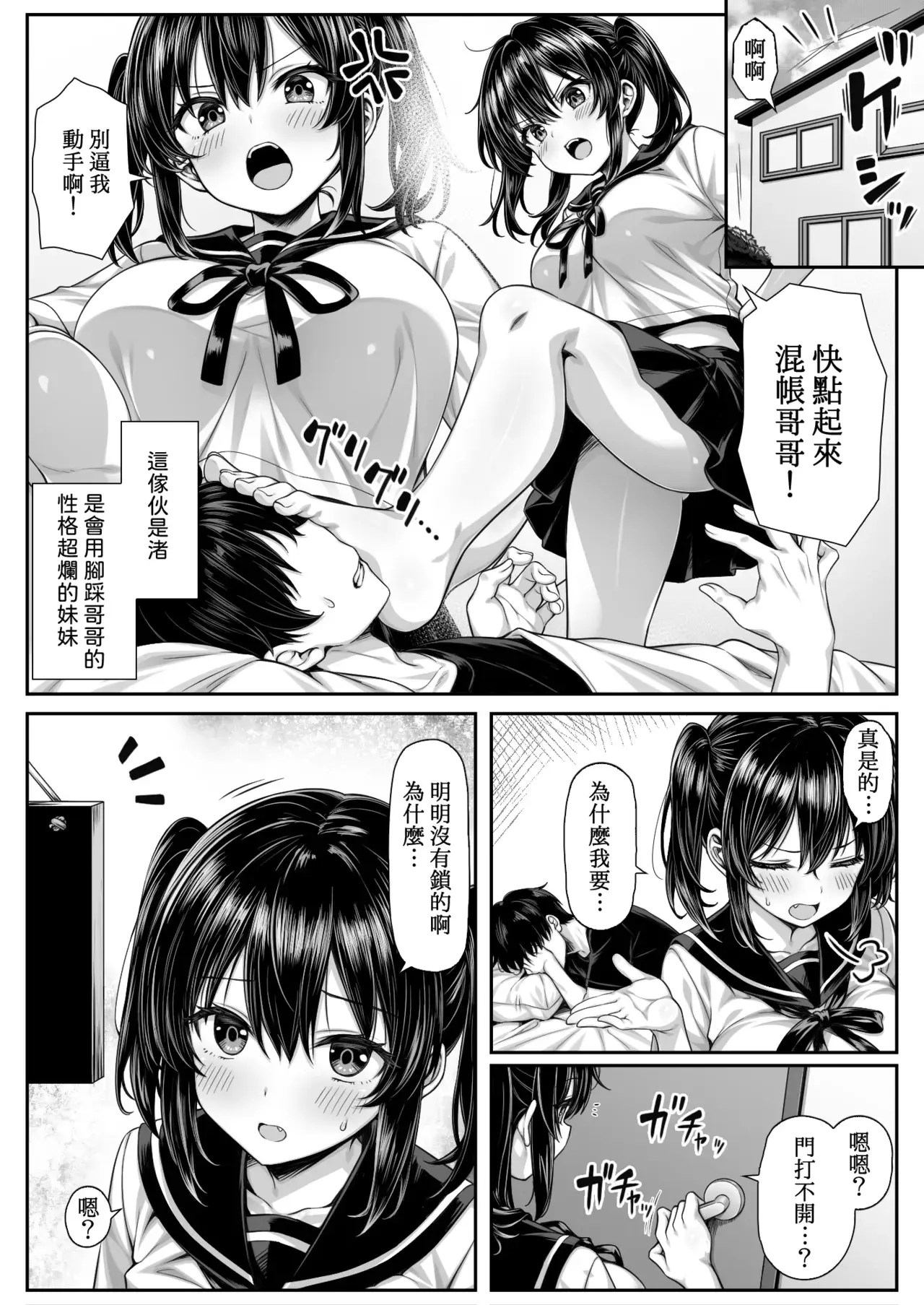 Chapter ' + image.page_number