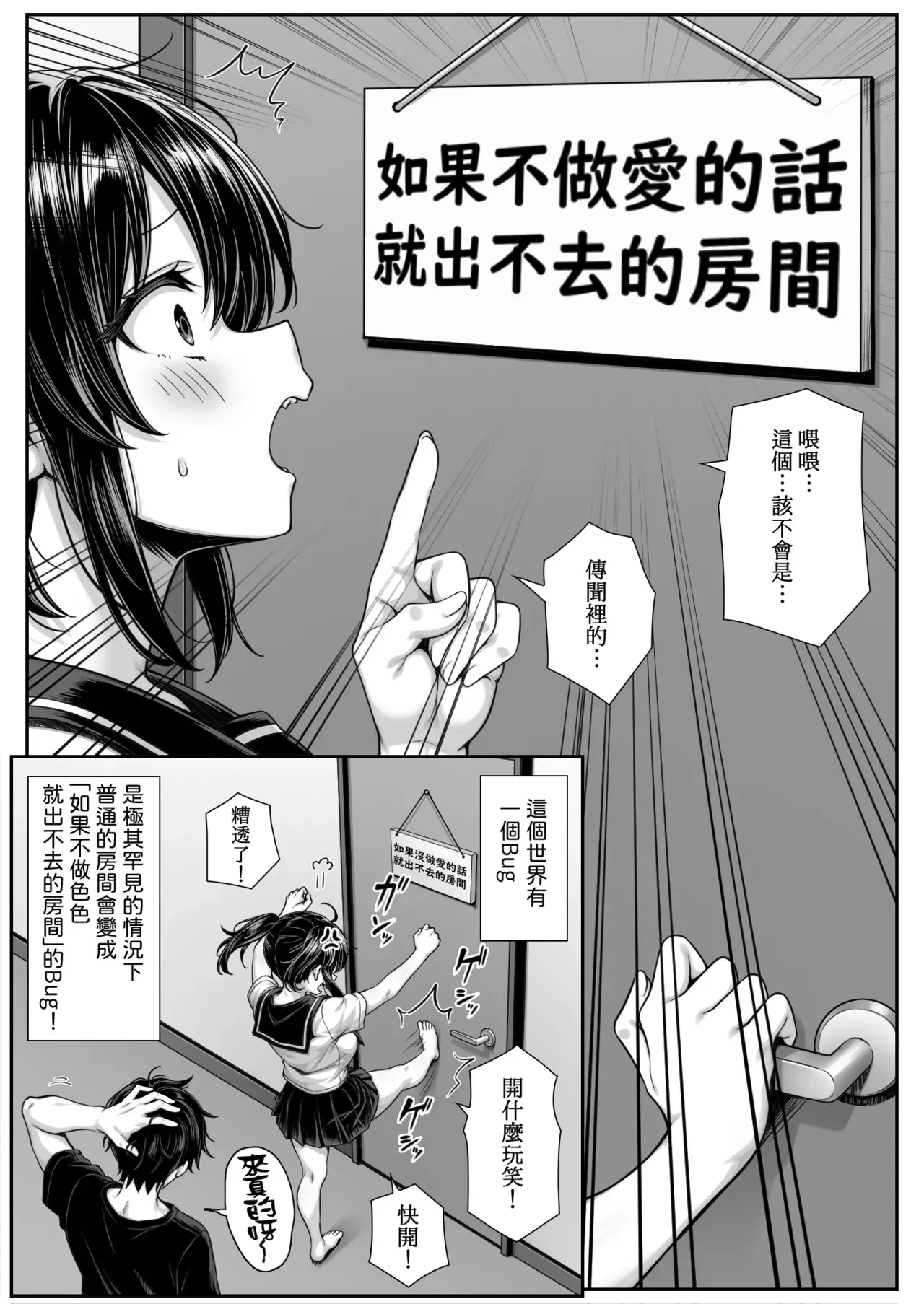 Chapter ' + image.page_number