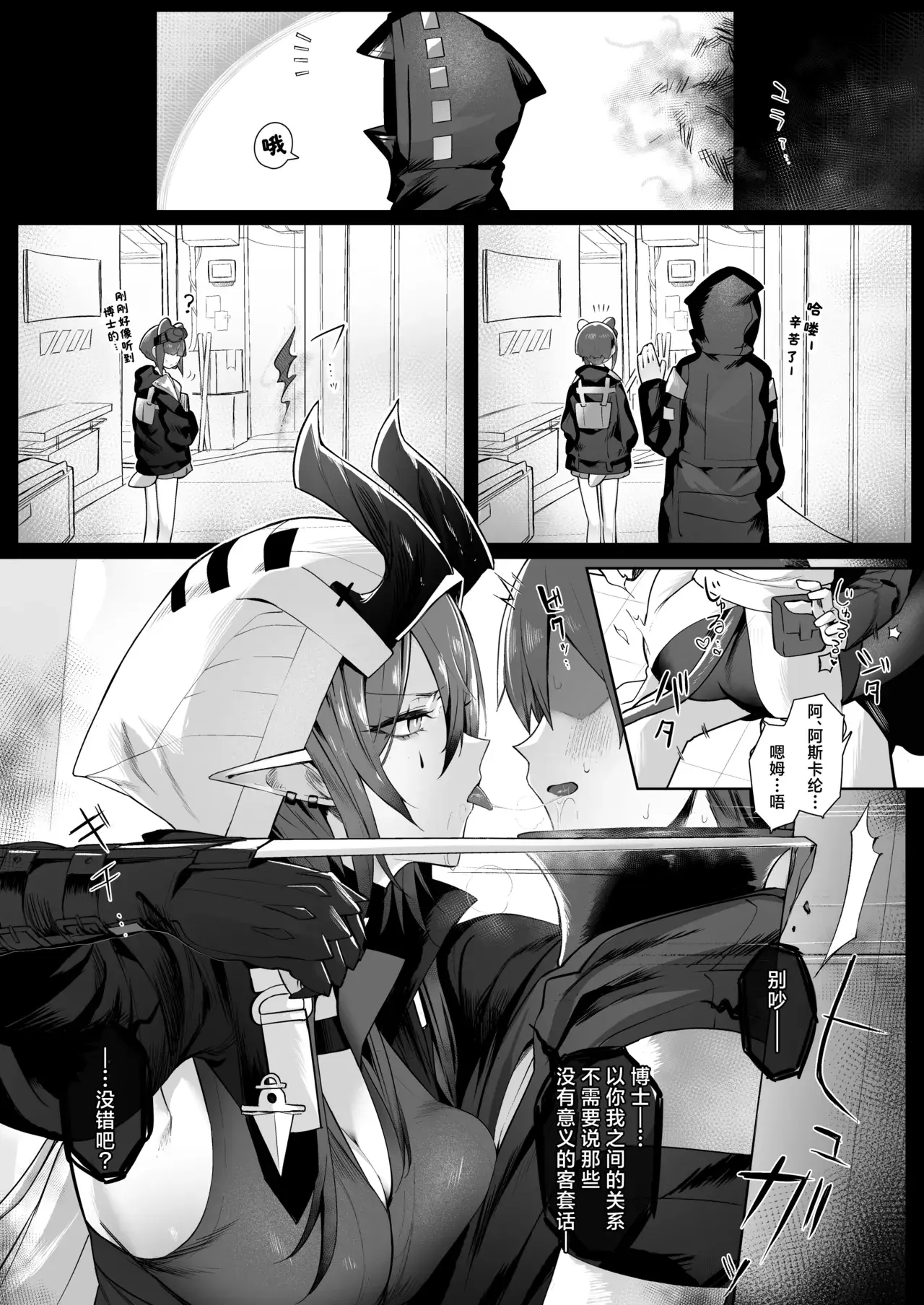 Chapter ' + image.page_number
