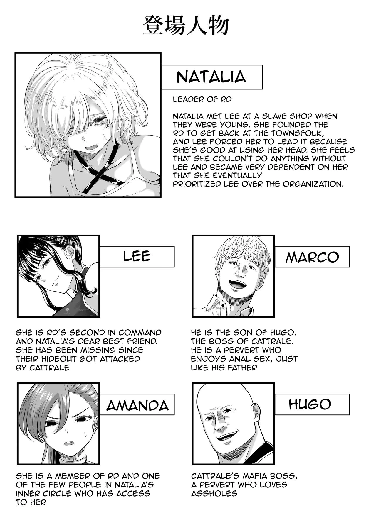 Chapter ' + image.page_number