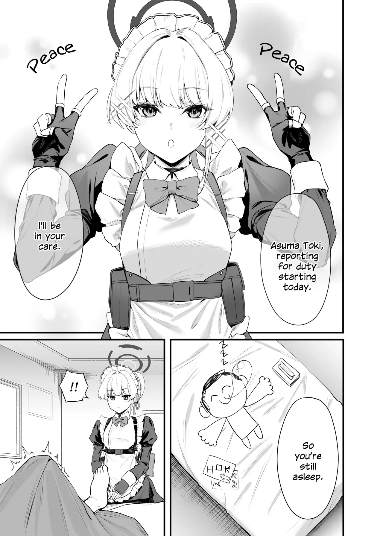 Chapter ' + image.page_number