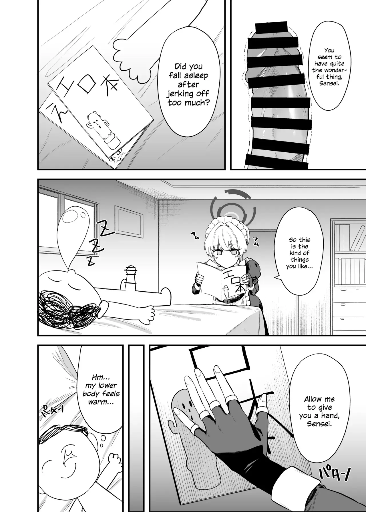 Chapter ' + image.page_number