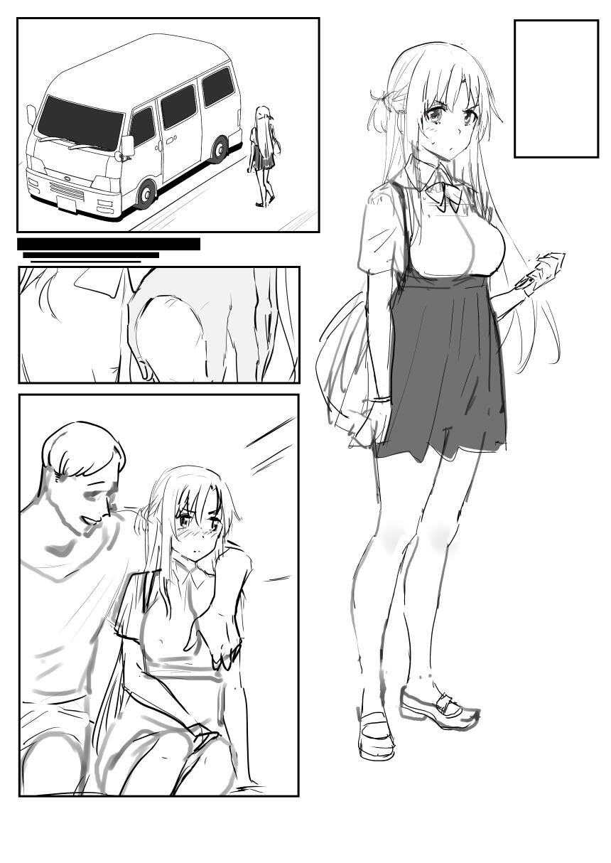 Chapter ' + image.page_number