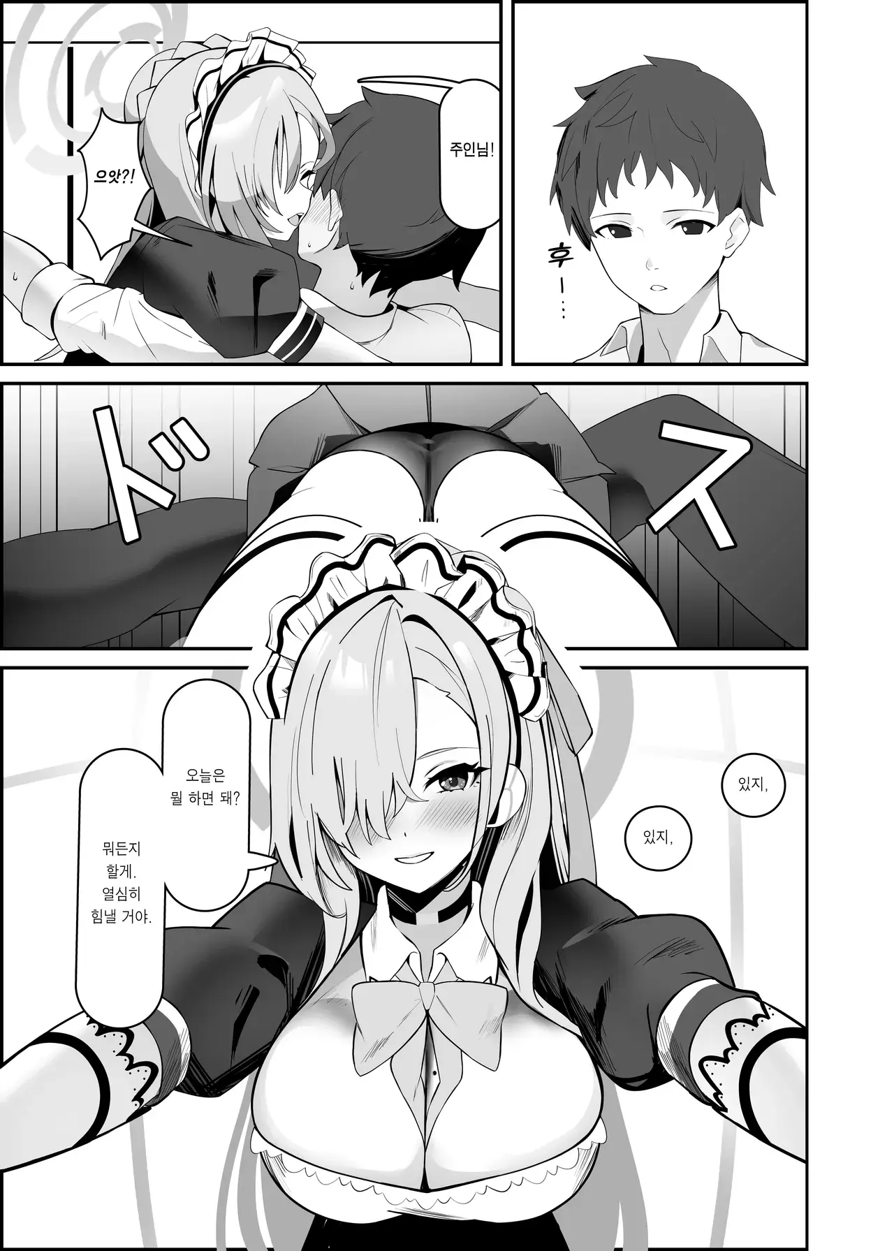 Chapter ' + image.page_number
