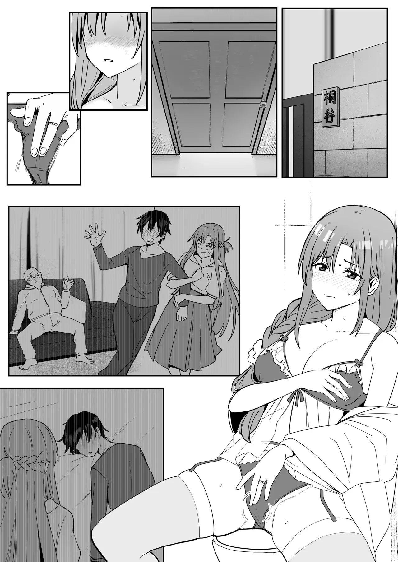 Chapter ' + image.page_number
