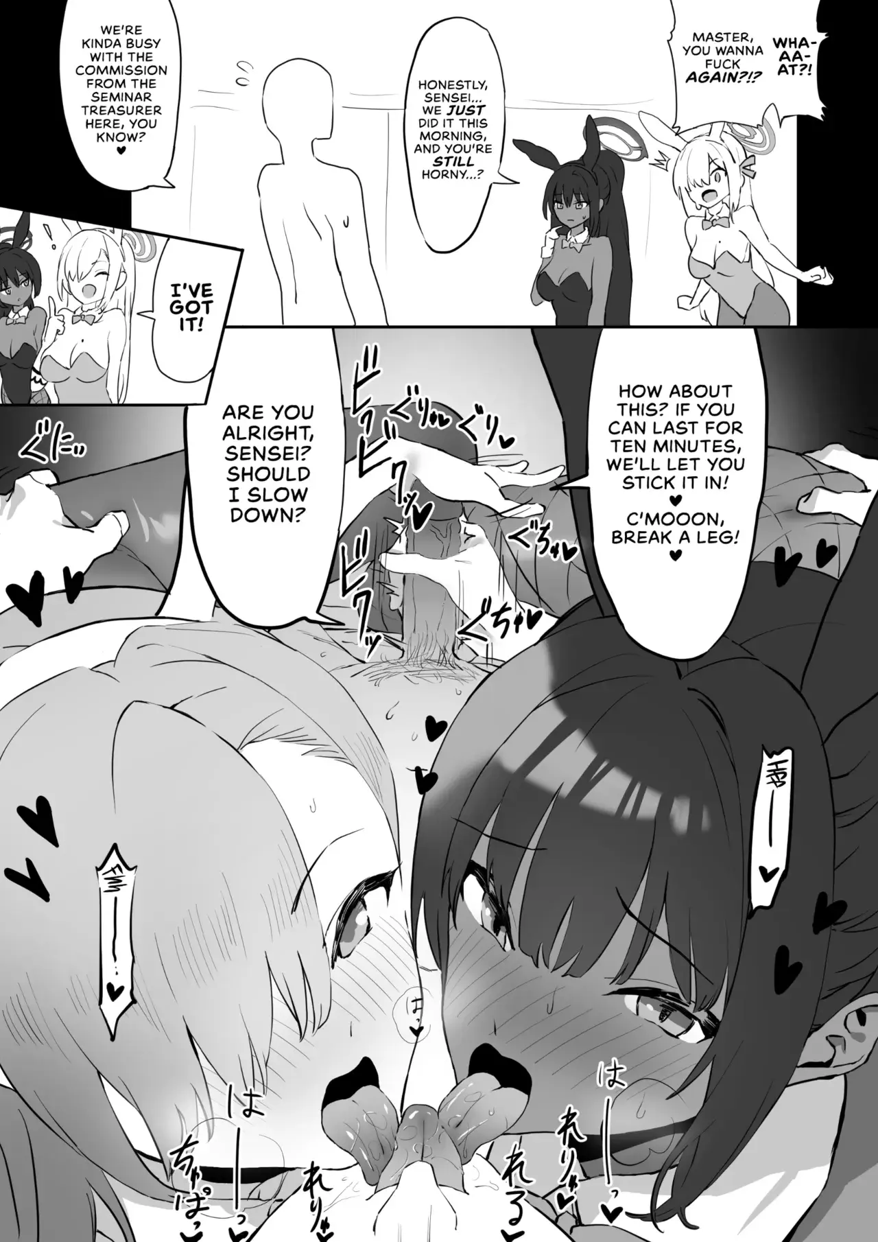 Chapter ' + image.page_number