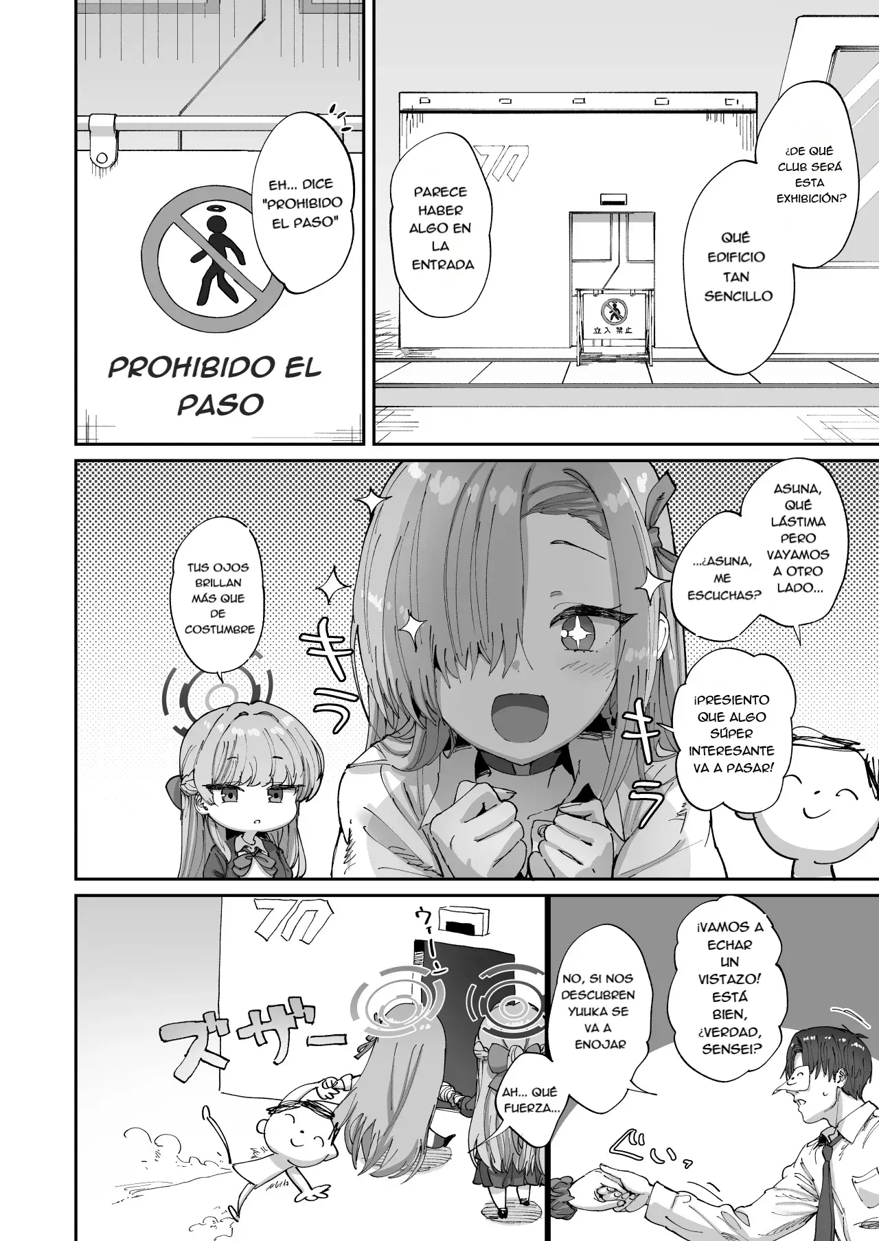 Chapter ' + image.page_number