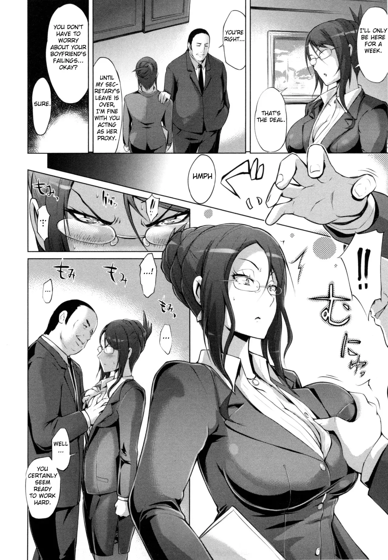 Chapter ' + image.page_number